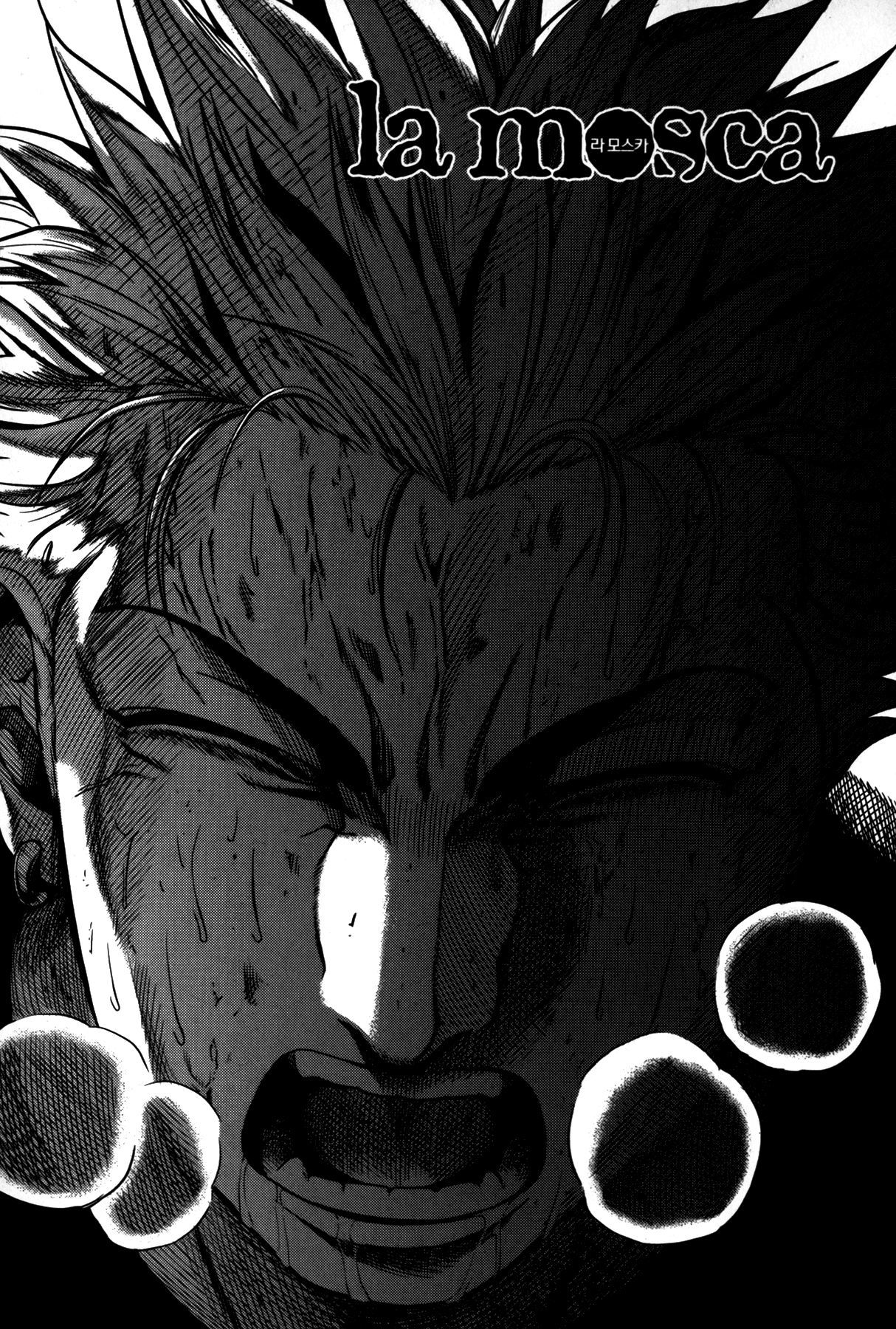 La Mosca Chapter 7.0 page 101 - Vol.7