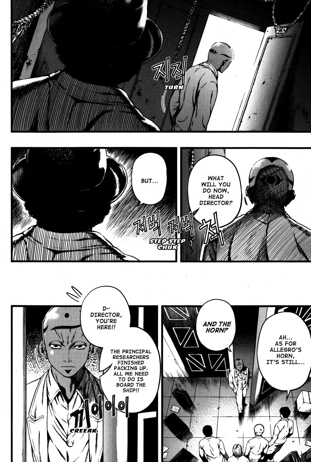 La Mosca Chapter 7.0 page 105 - Vol.7