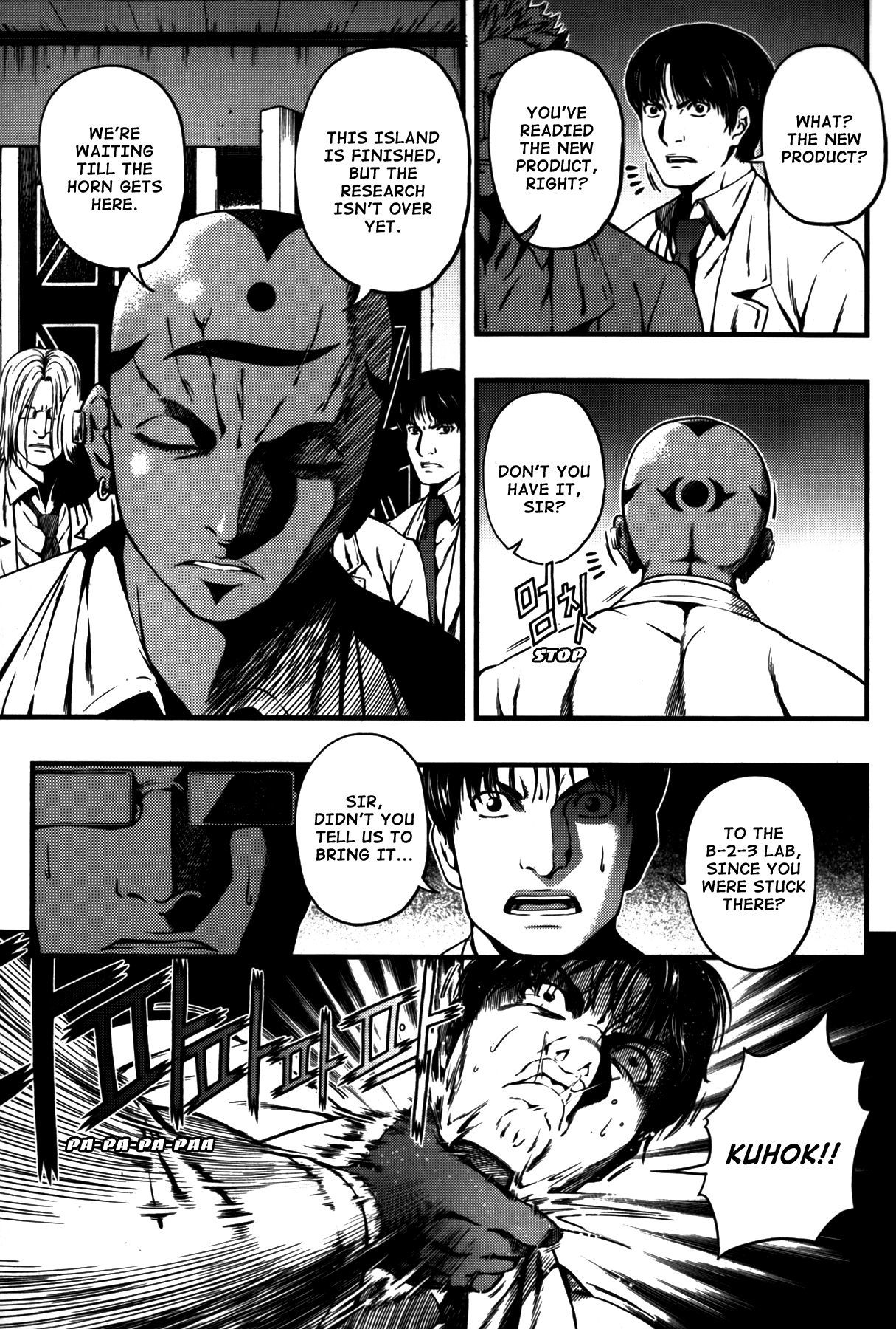 La Mosca Chapter 7.0 page 106 - Vol.7