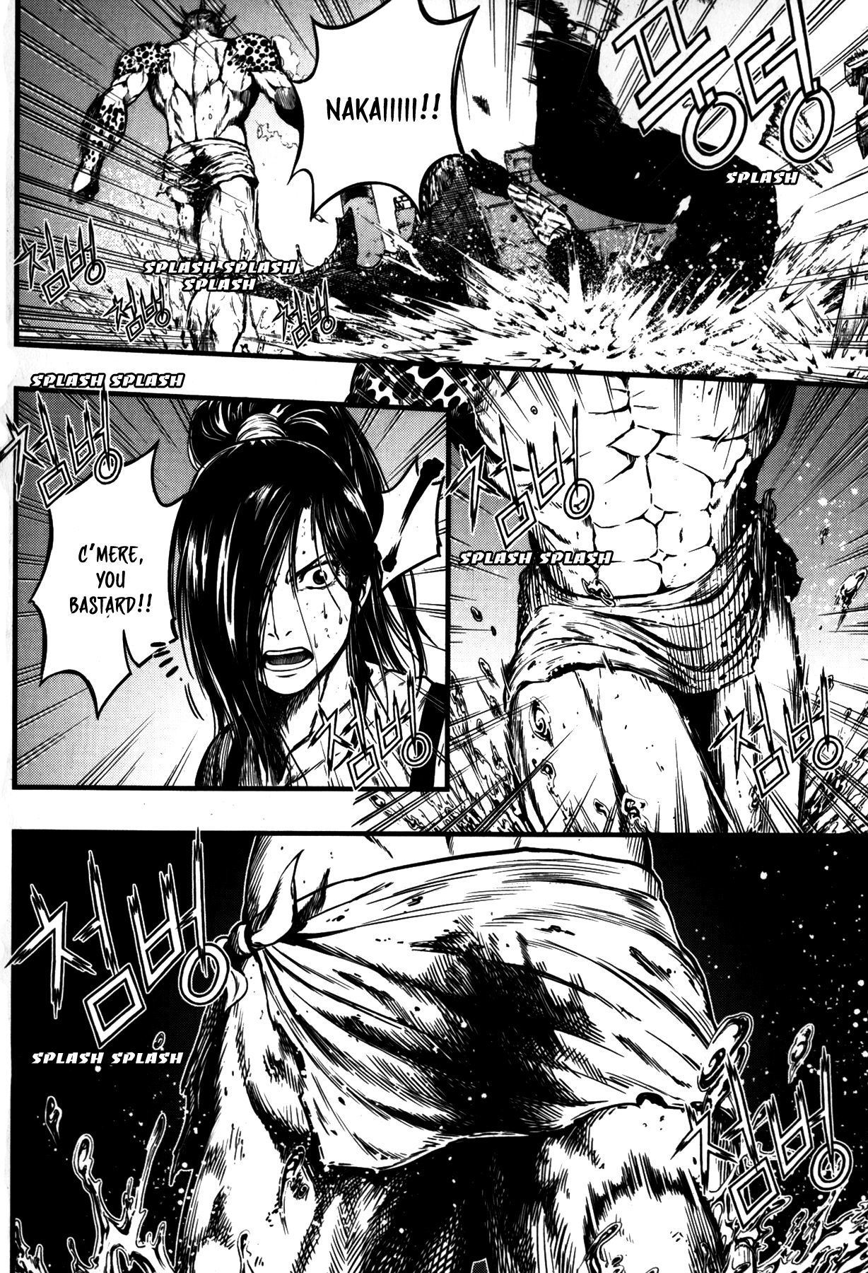 La Mosca Chapter 7.0 page 147 - Vol.7