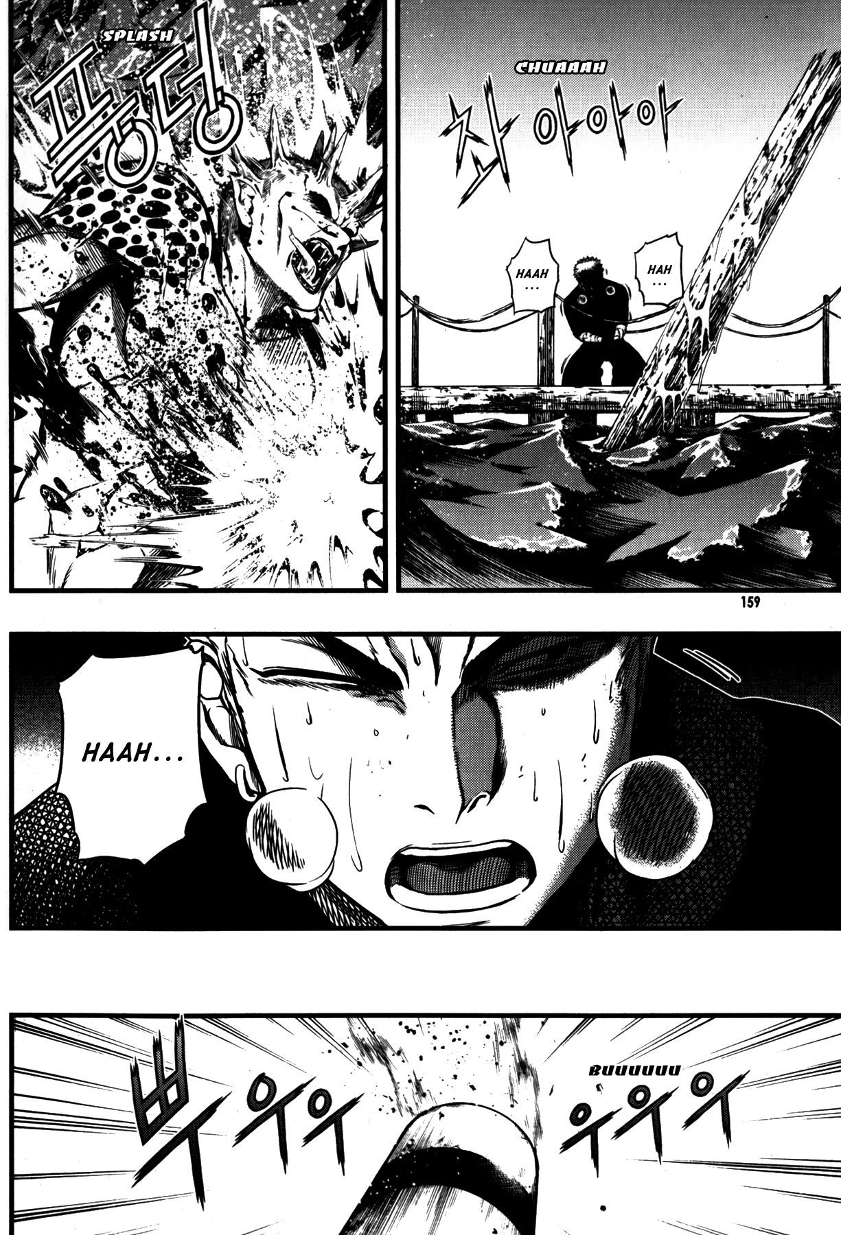 La Mosca Chapter 7.0 page 154 - Vol.7
