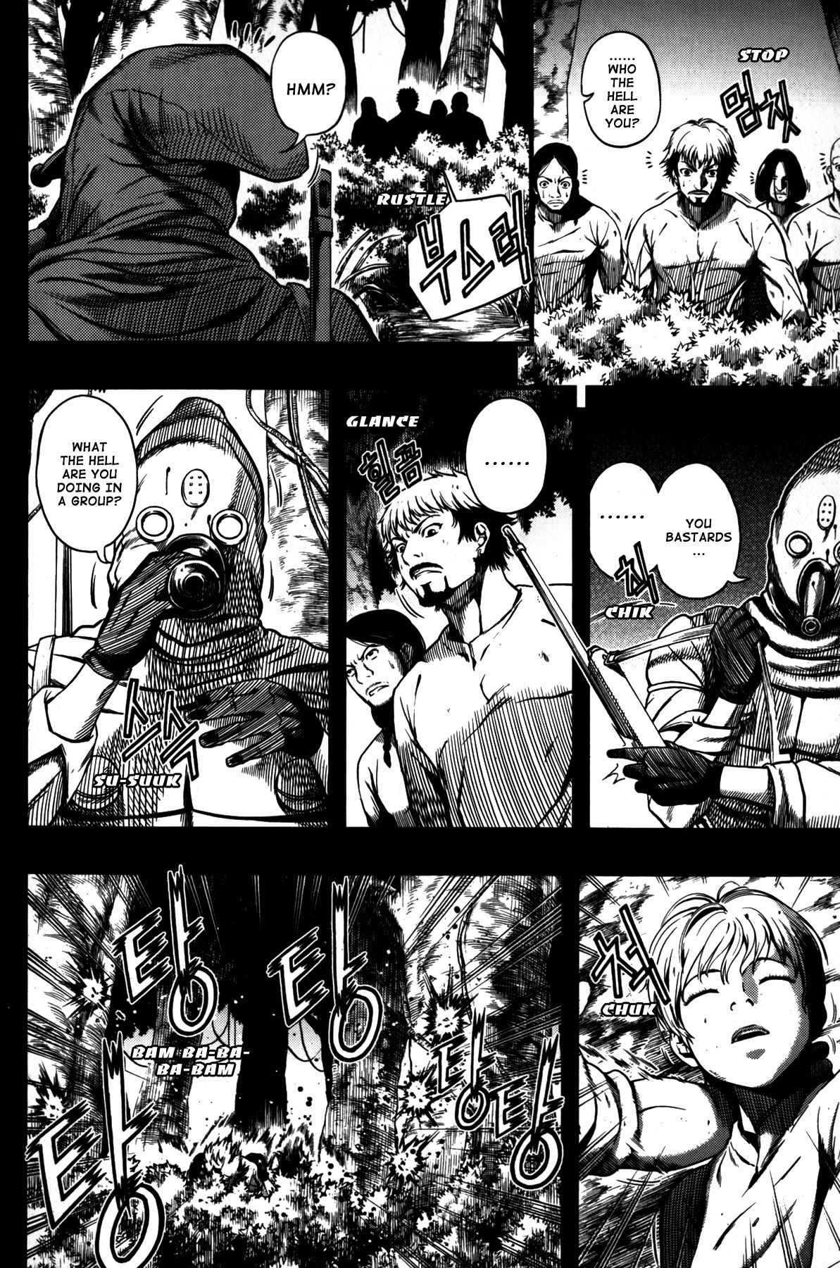La Mosca Chapter 7.0 page 7 - Vol.7