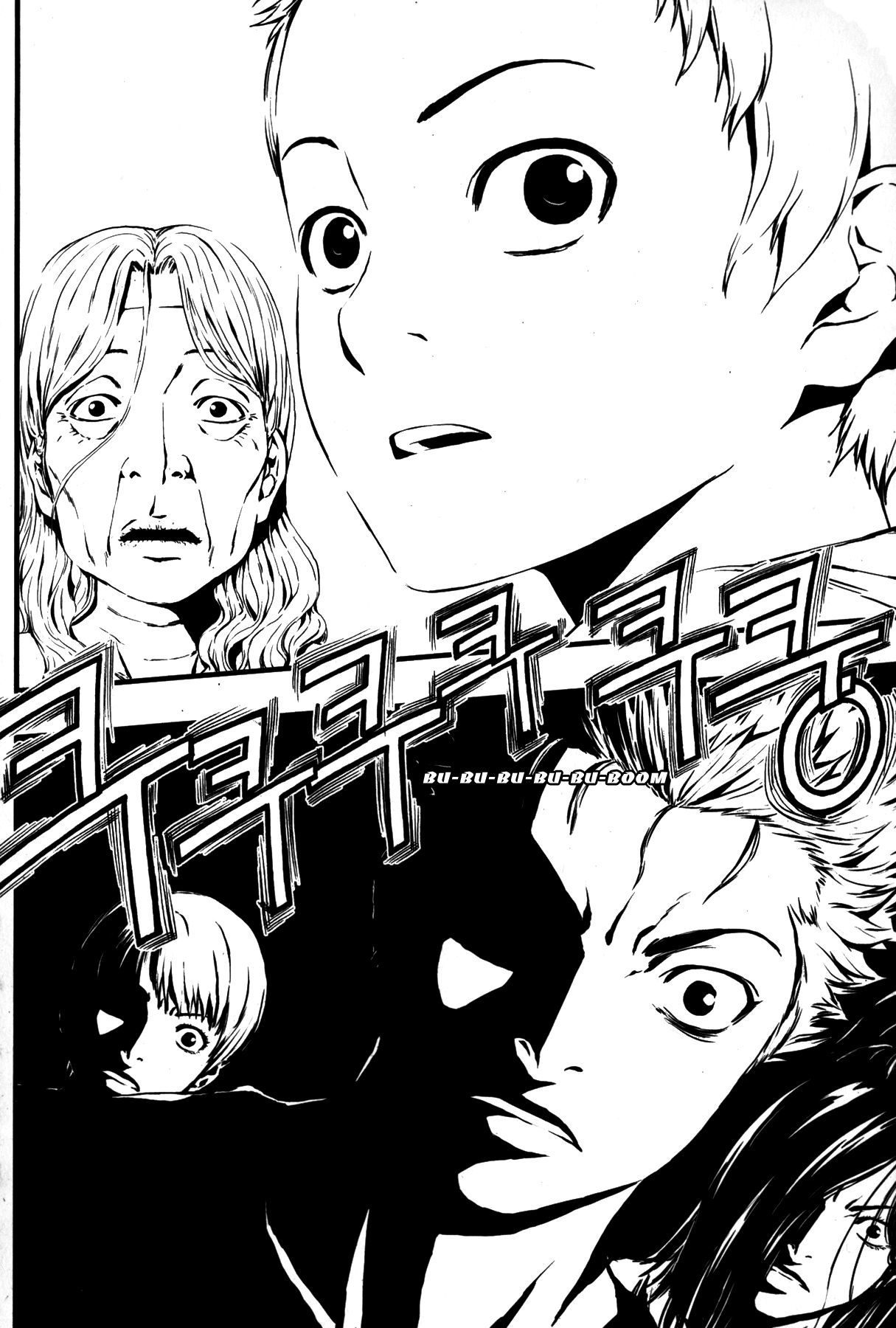 La Mosca Chapter 7.0 page 75 - Vol.7