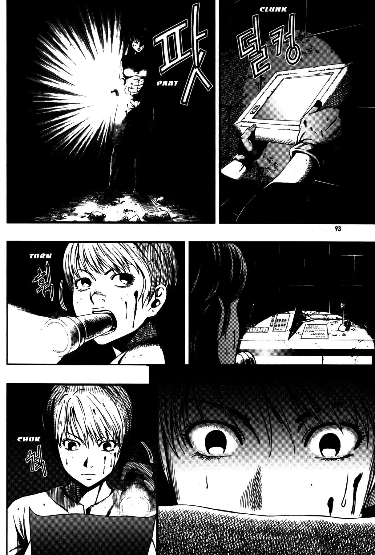 La Mosca Chapter 7.0 page 91 - Vol.7