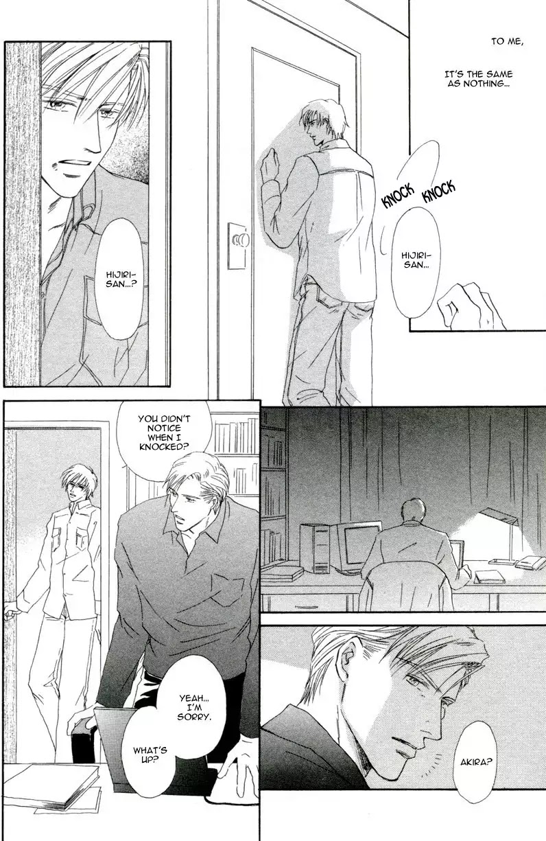 La Partita Chapter 1 page 16 - Chapter 1