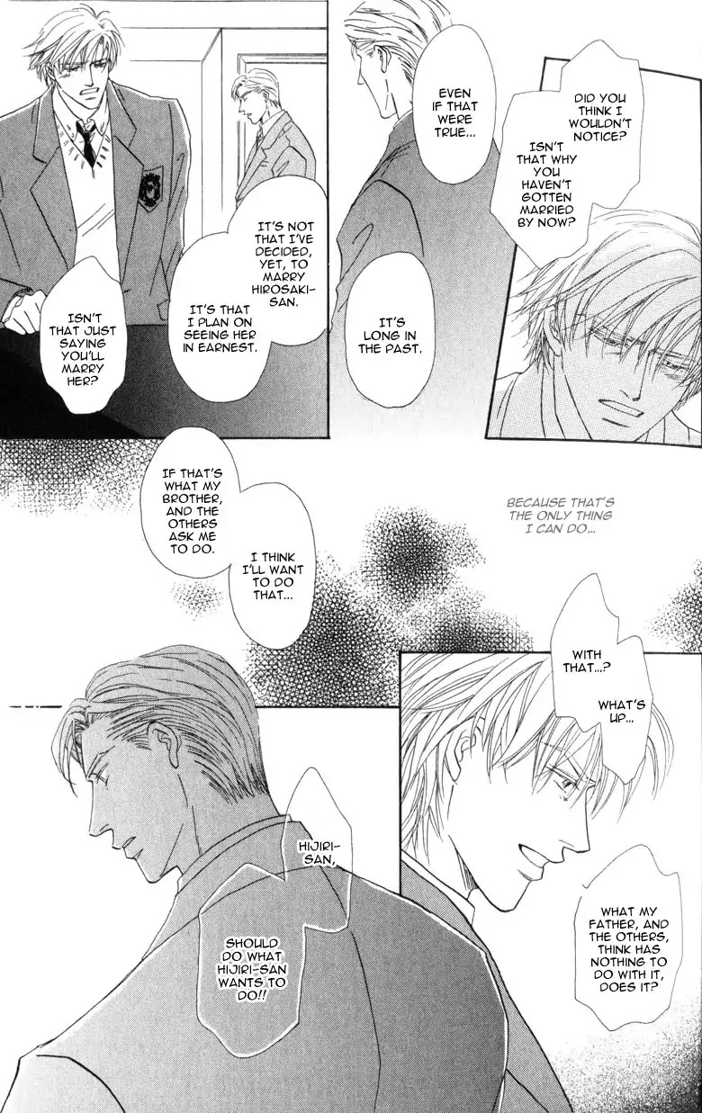 La Partita Chapter 2 page 17 - Chapter 2