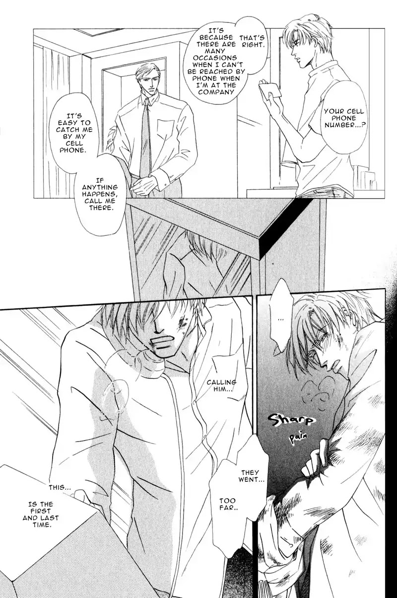 La Partita Chapter 3 page 23 - Chapter 3