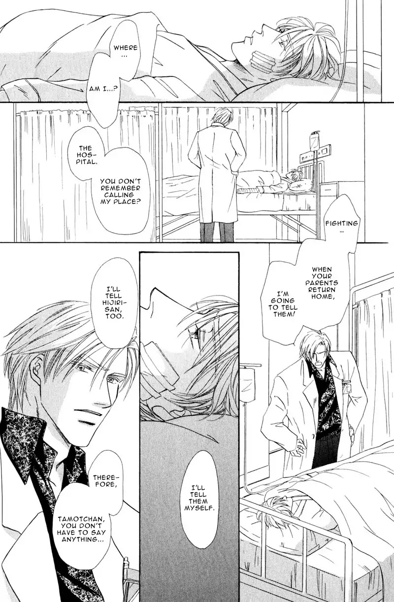 La Partita Chapter 3 page 28 - Chapter 3