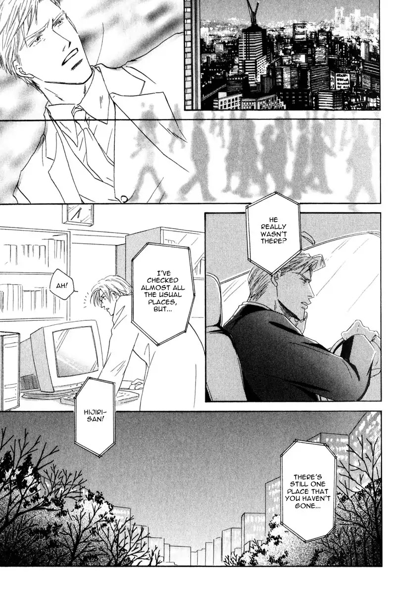 La Partita Chapter 5 page 13 - Chapter 5