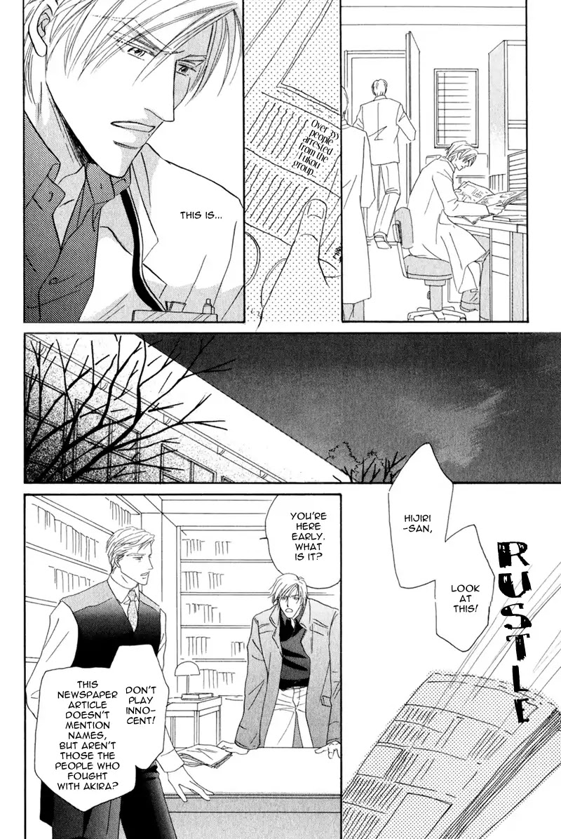 La Partita Chapter 6 page 18 - Chapter 6
