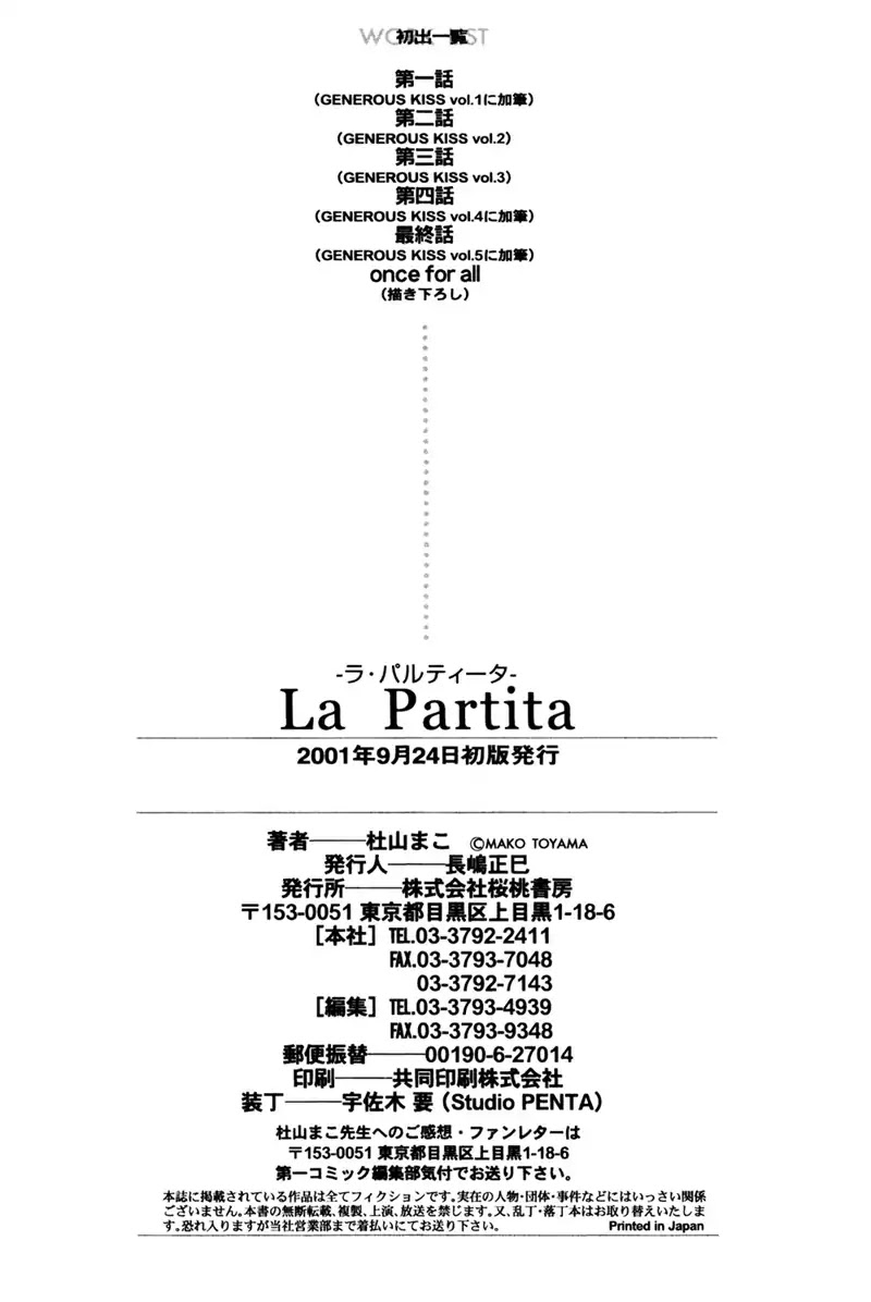 La Partita Chapter 6 page 26 - Chapter 6