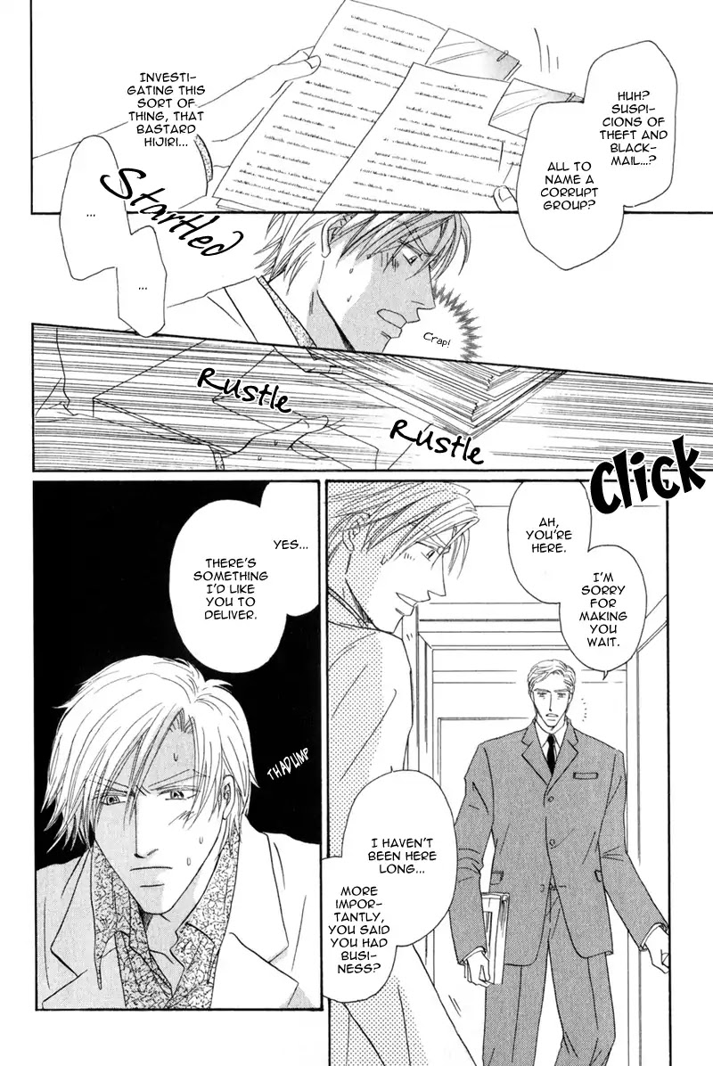 La Partita Chapter 6 page 6 - Chapter 6