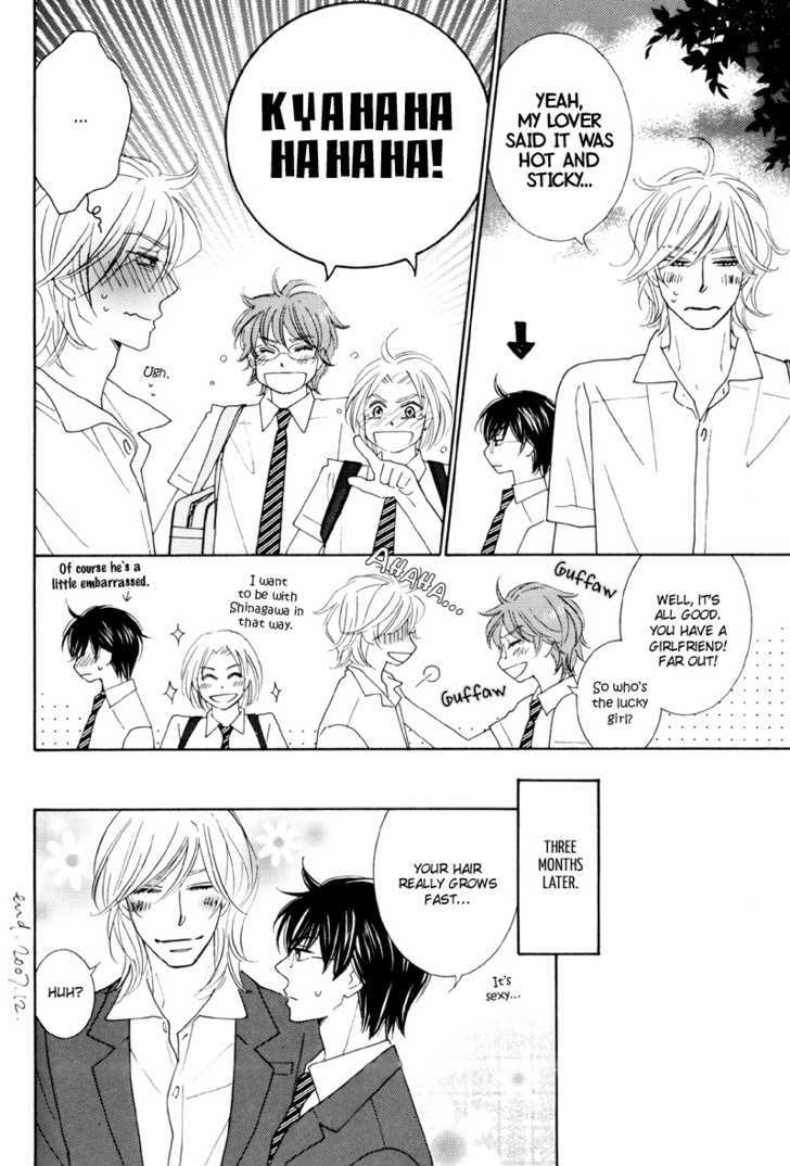 La Satanica Chapter 5.5 page 21 - Chapter 5.5 : Fluffy Thing [extra]