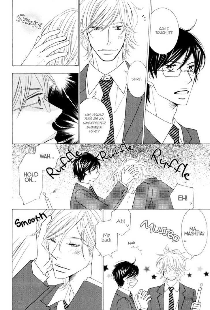 La Satanica Chapter 5.5 page 7 - Chapter 5.5 : Fluffy Thing [extra]