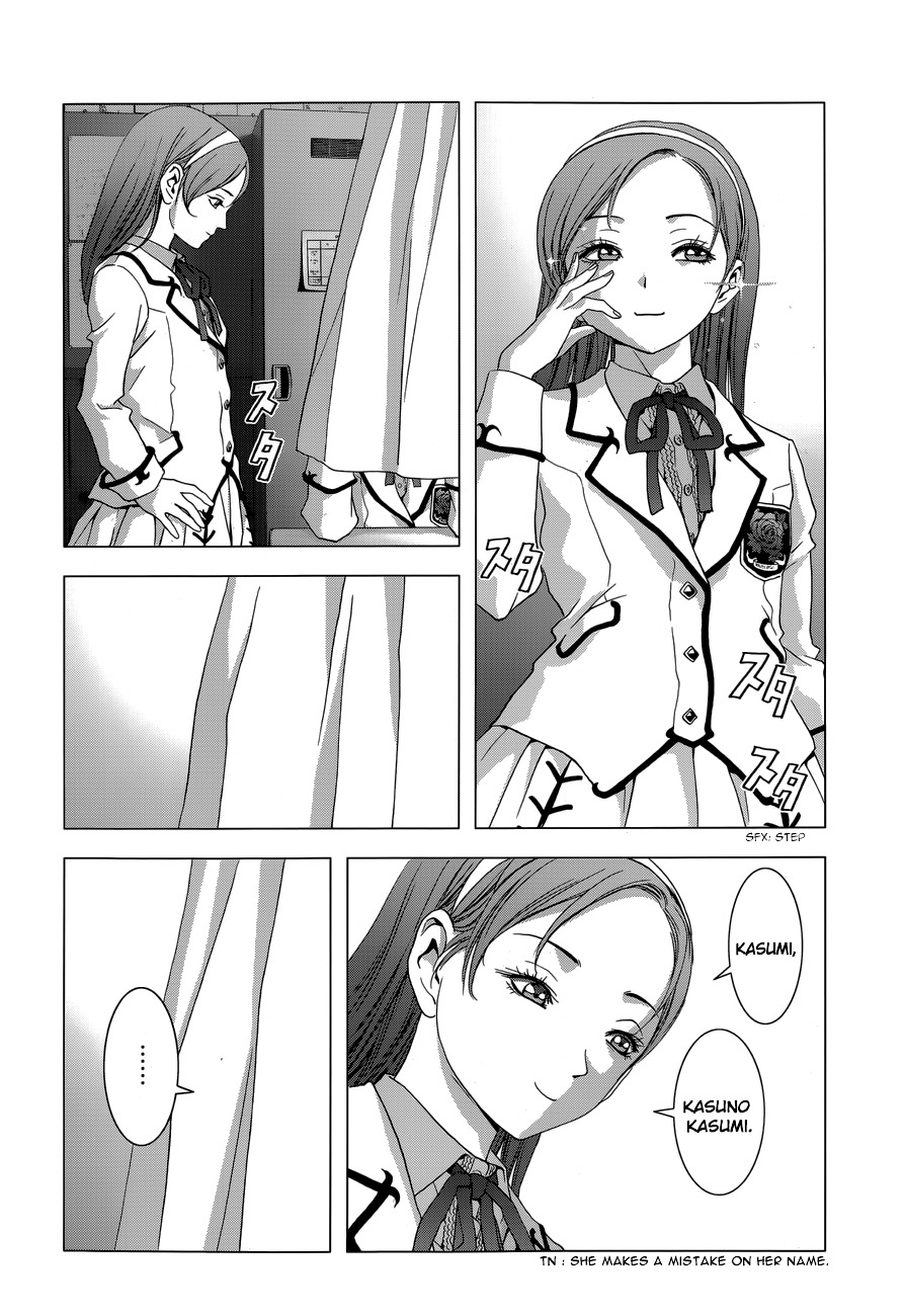 La Vie en Doll Chapter 1.2 page 11 - Chapter 1 (v2) : 「Doll 01: Haruno kasumi, 14 years old」