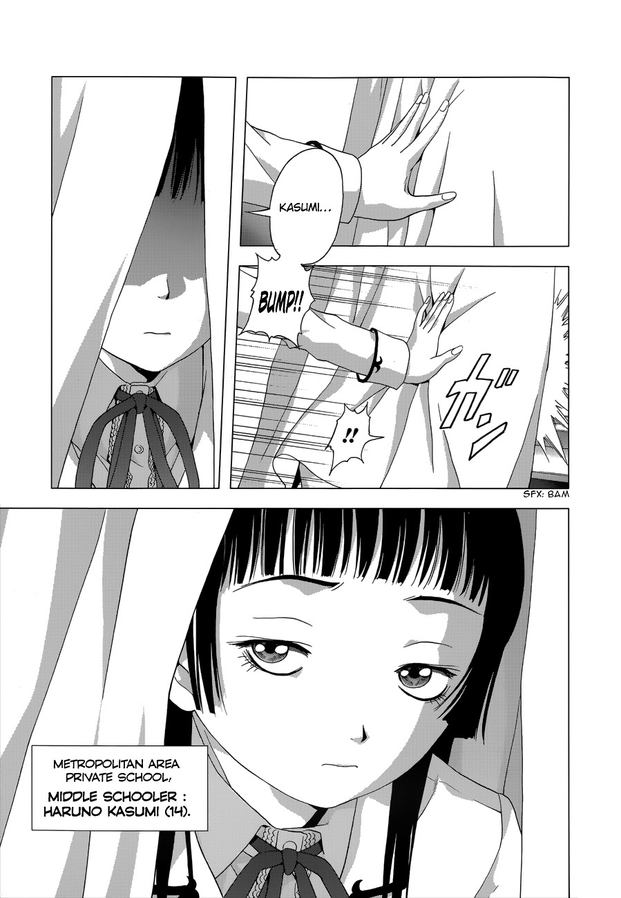 La Vie en Doll Chapter 1.2 page 12 - Chapter 1 (v2) : 「Doll 01: Haruno kasumi, 14 years old」