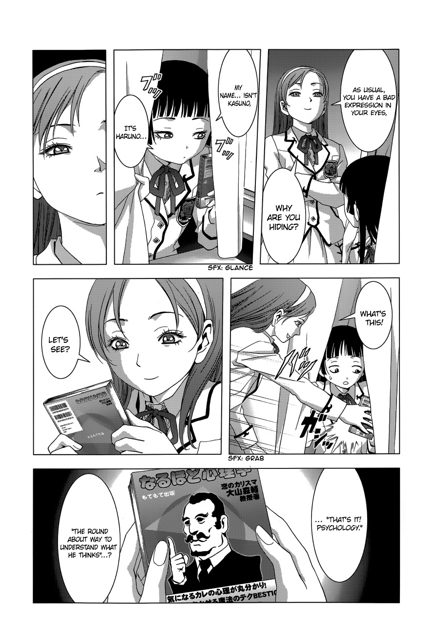 La Vie en Doll Chapter 1.2 page 13 - Chapter 1 (v2) : 「Doll 01: Haruno kasumi, 14 years old」