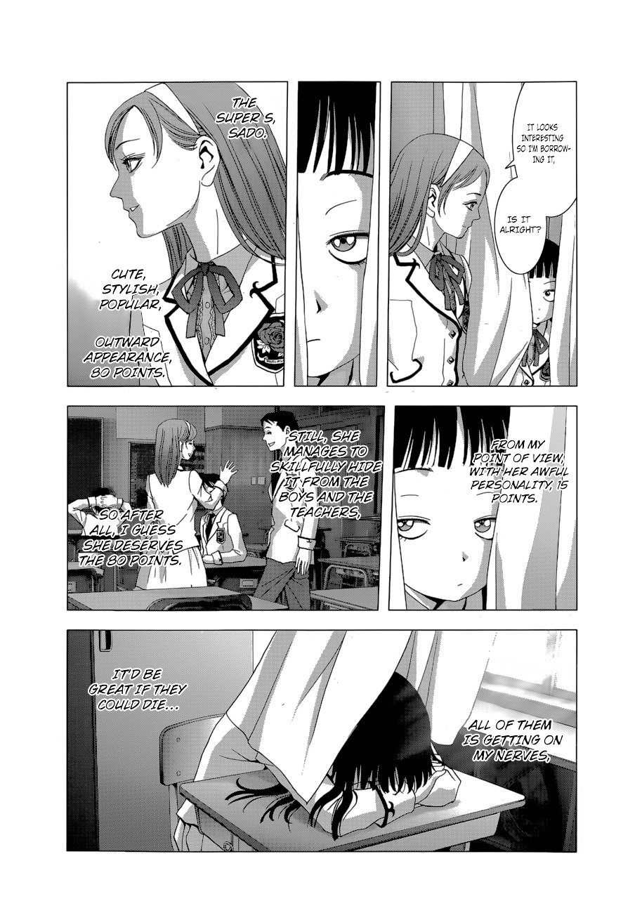 La Vie en Doll Chapter 1.2 page 15 - Chapter 1 (v2) : 「Doll 01: Haruno kasumi, 14 years old」