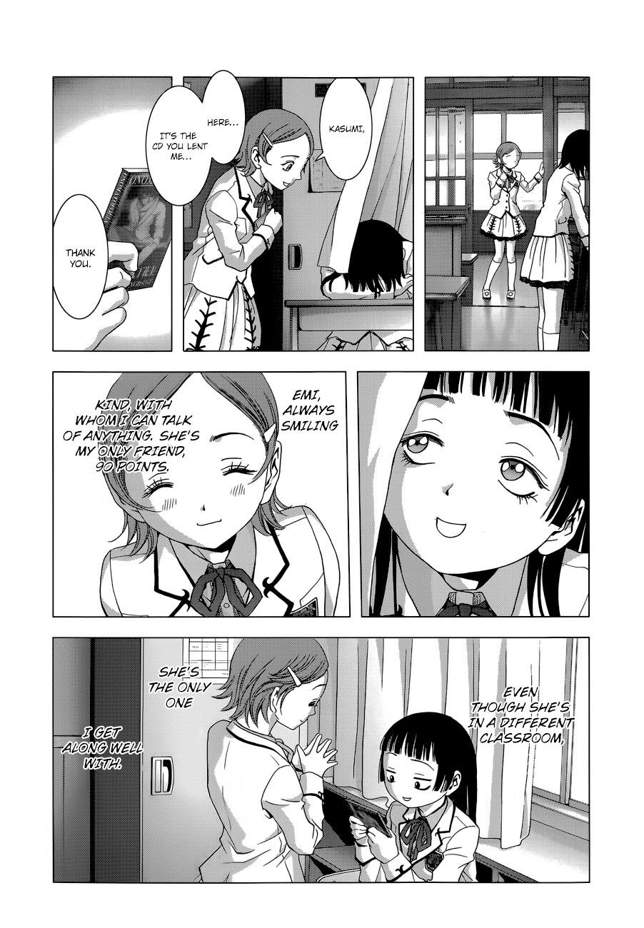 La Vie en Doll Chapter 1.2 page 16 - Chapter 1 (v2) : 「Doll 01: Haruno kasumi, 14 years old」