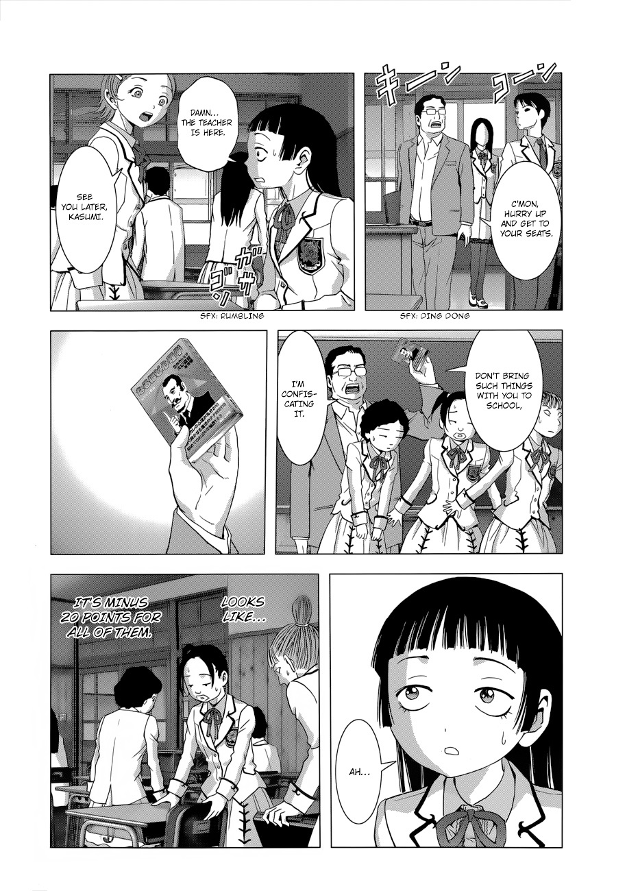 La Vie en Doll Chapter 1.2 page 17 - Chapter 1 (v2) : 「Doll 01: Haruno kasumi, 14 years old」