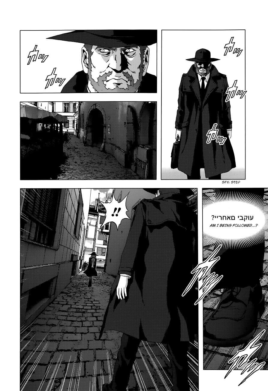La Vie en Doll Chapter 1.2 page 21 - Chapter 1 (v2) : 「Doll 01: Haruno kasumi, 14 years old」