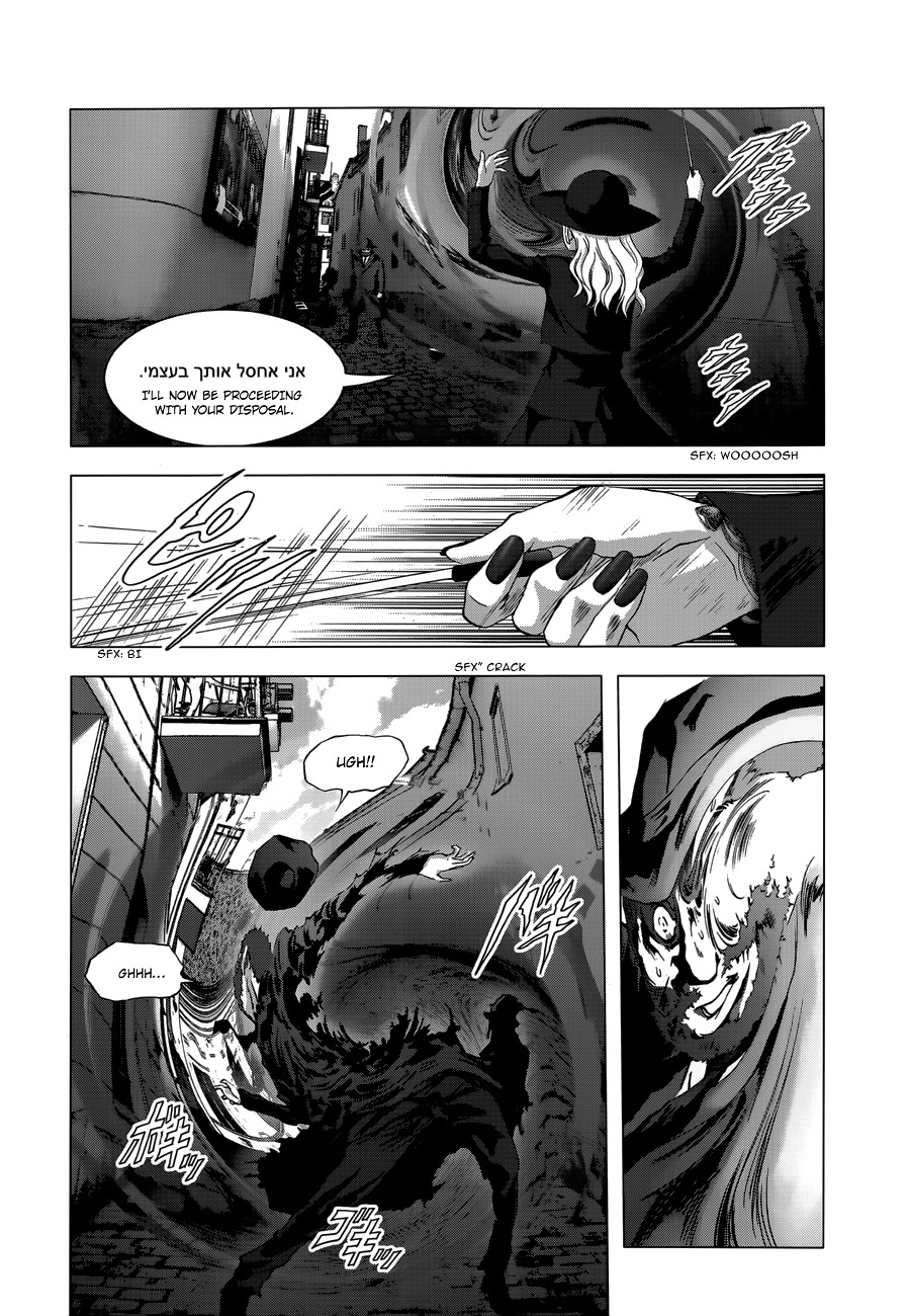 La Vie en Doll Chapter 1.2 page 25 - Chapter 1 (v2) : 「Doll 01: Haruno kasumi, 14 years old」