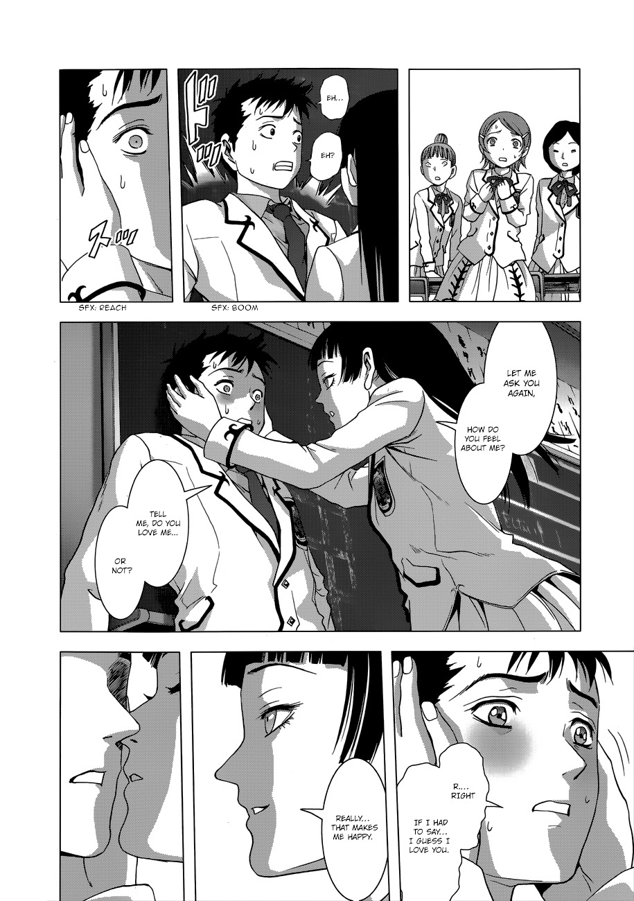 La Vie en Doll Chapter 1.2 page 47 - Chapter 1 (v2) : 「Doll 01: Haruno kasumi, 14 years old」