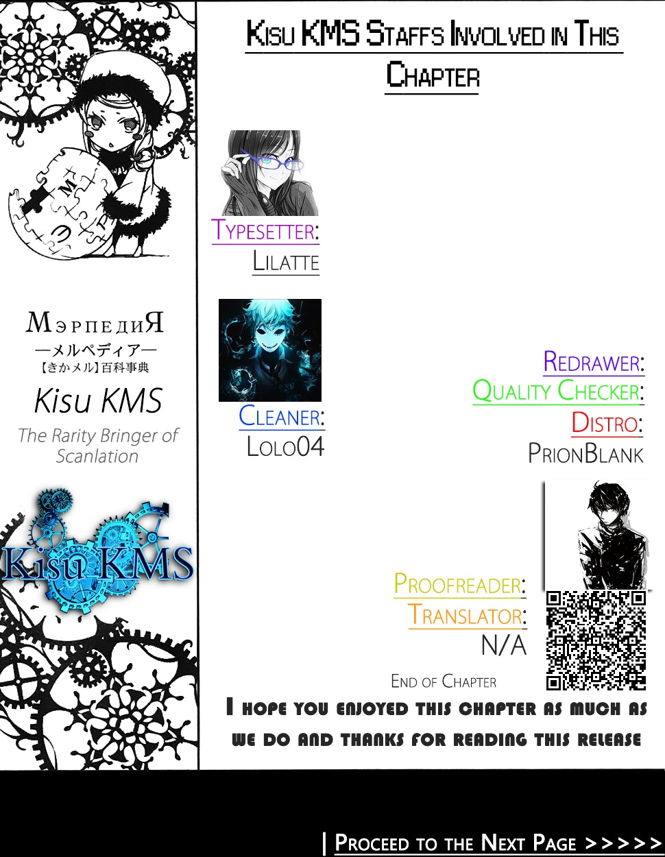 La Vie en Doll Chapter 1.2 page 51 - Chapter 1 (v2) : 「Doll 01: Haruno kasumi, 14 years old」