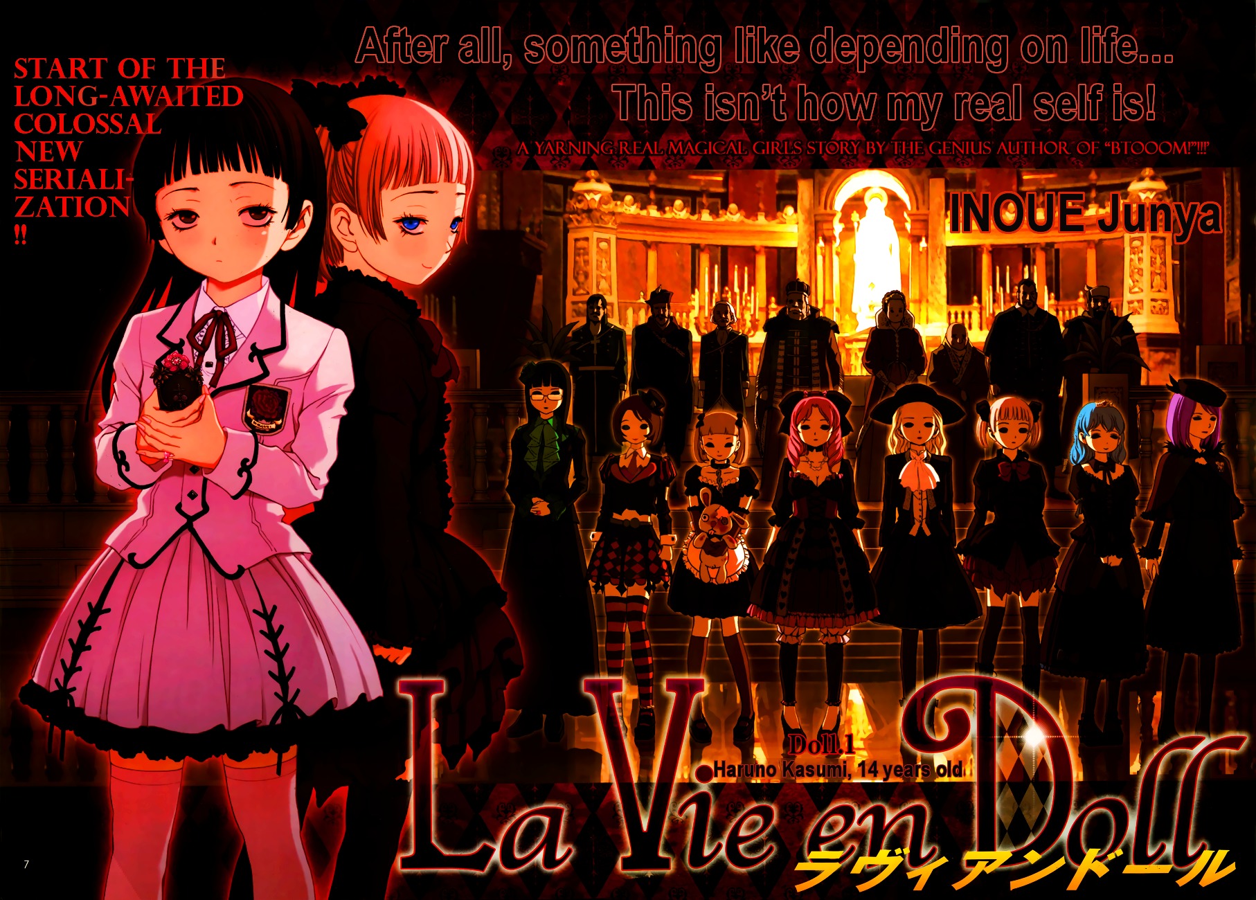 La Vie en Doll Chapter 1.2 page 9 - Chapter 1 (v2) : 「Doll 01: Haruno kasumi, 14 years old」