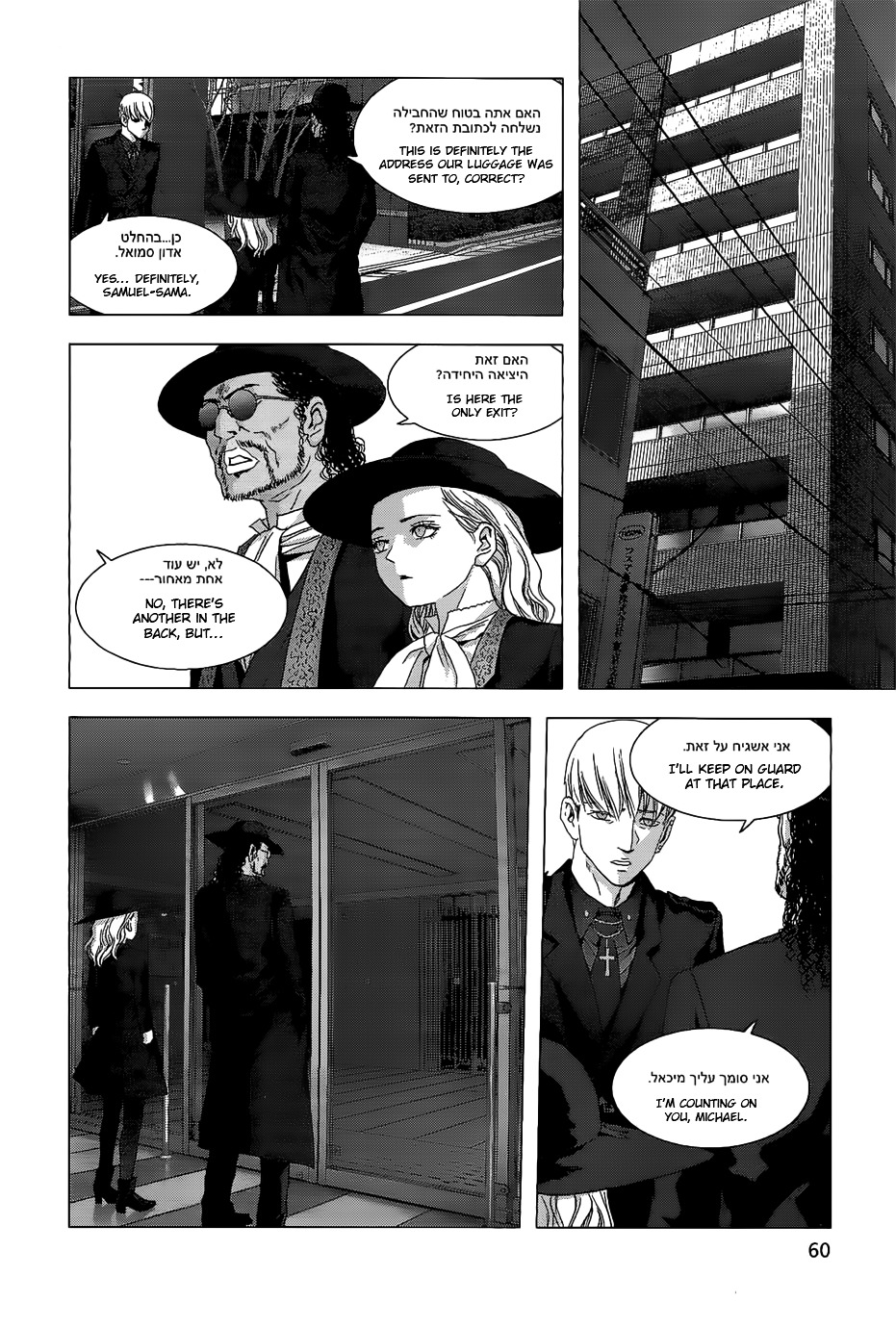 La Vie en Doll Chapter 2 page 11 - Chapter 2 : 「Doll 02: A Biased Guest」