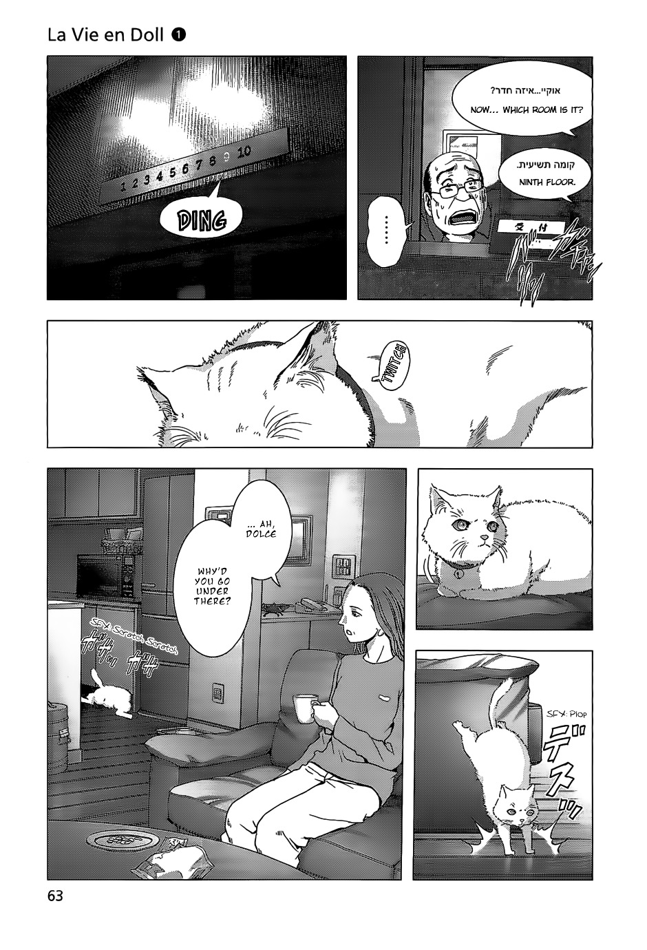 La Vie en Doll Chapter 2 page 14 - Chapter 2 : 「Doll 02: A Biased Guest」