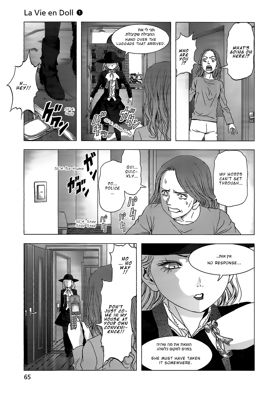 La Vie en Doll Chapter 2 page 16 - Chapter 2 : 「Doll 02: A Biased Guest」