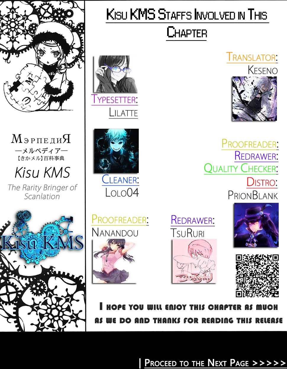 La Vie en Doll Chapter 2 page 2 - Chapter 2 : 「Doll 02: A Biased Guest」
