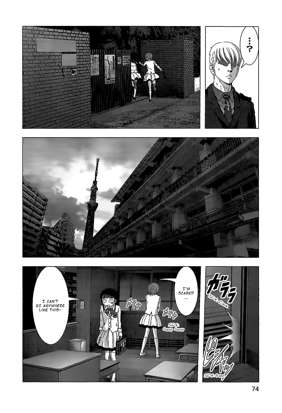 La Vie en Doll Chapter 2 page 25 - Chapter 2 : 「Doll 02: A Biased Guest」