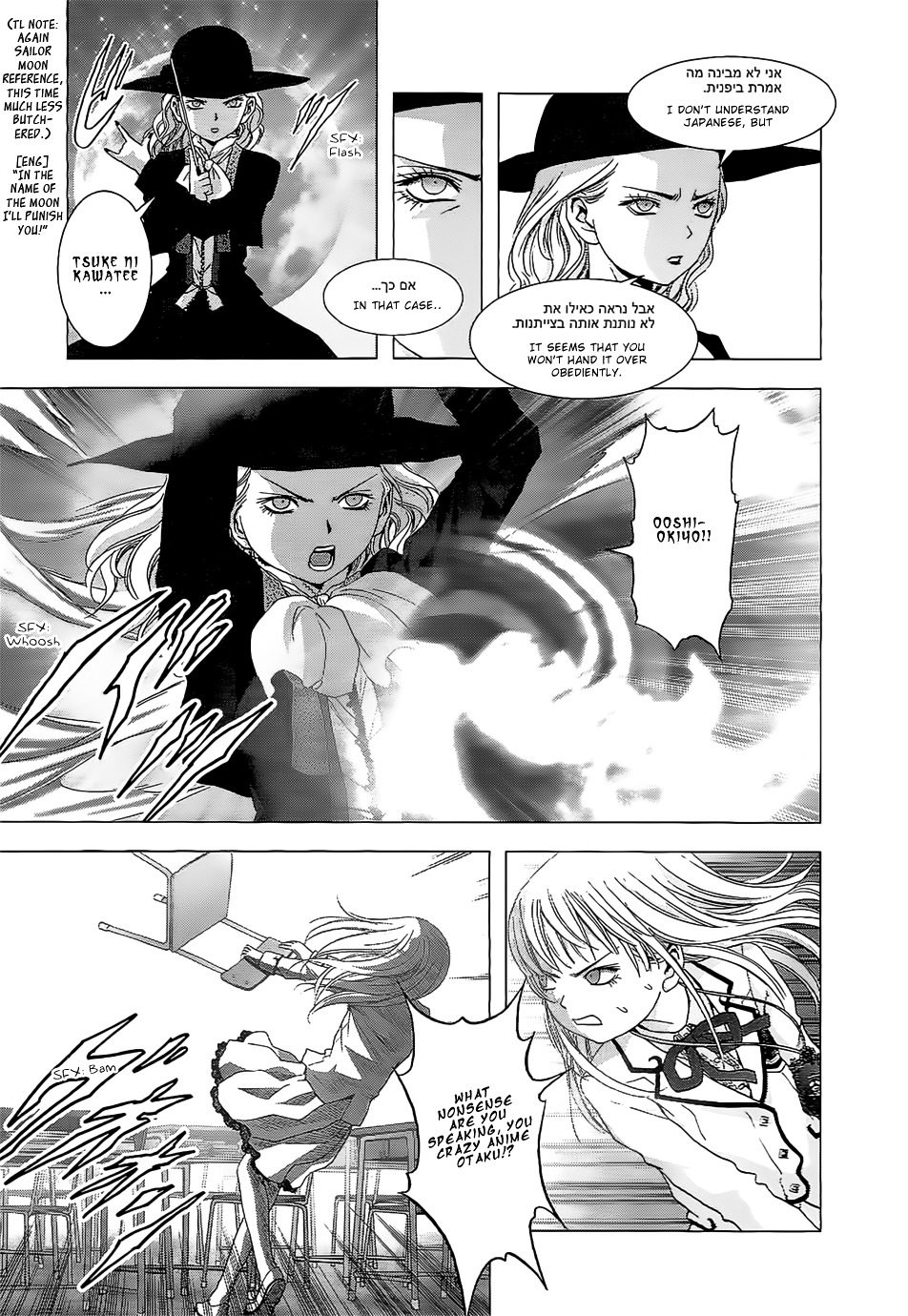 La Vie en Doll Chapter 2 page 34 - Chapter 2 : 「Doll 02: A Biased Guest」