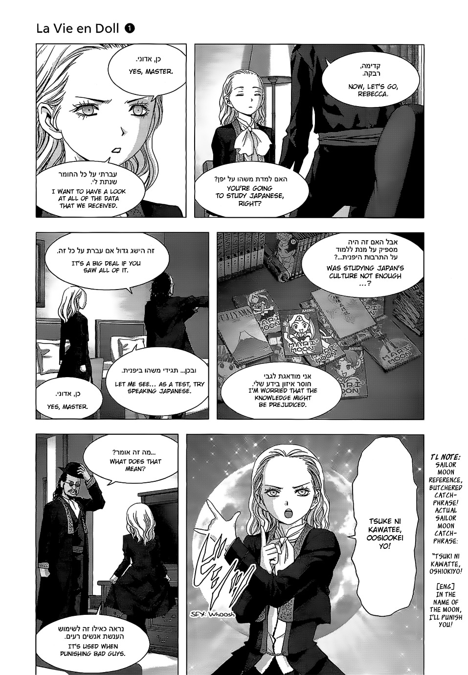 La Vie en Doll Chapter 2 page 6 - Chapter 2 : 「Doll 02: A Biased Guest」