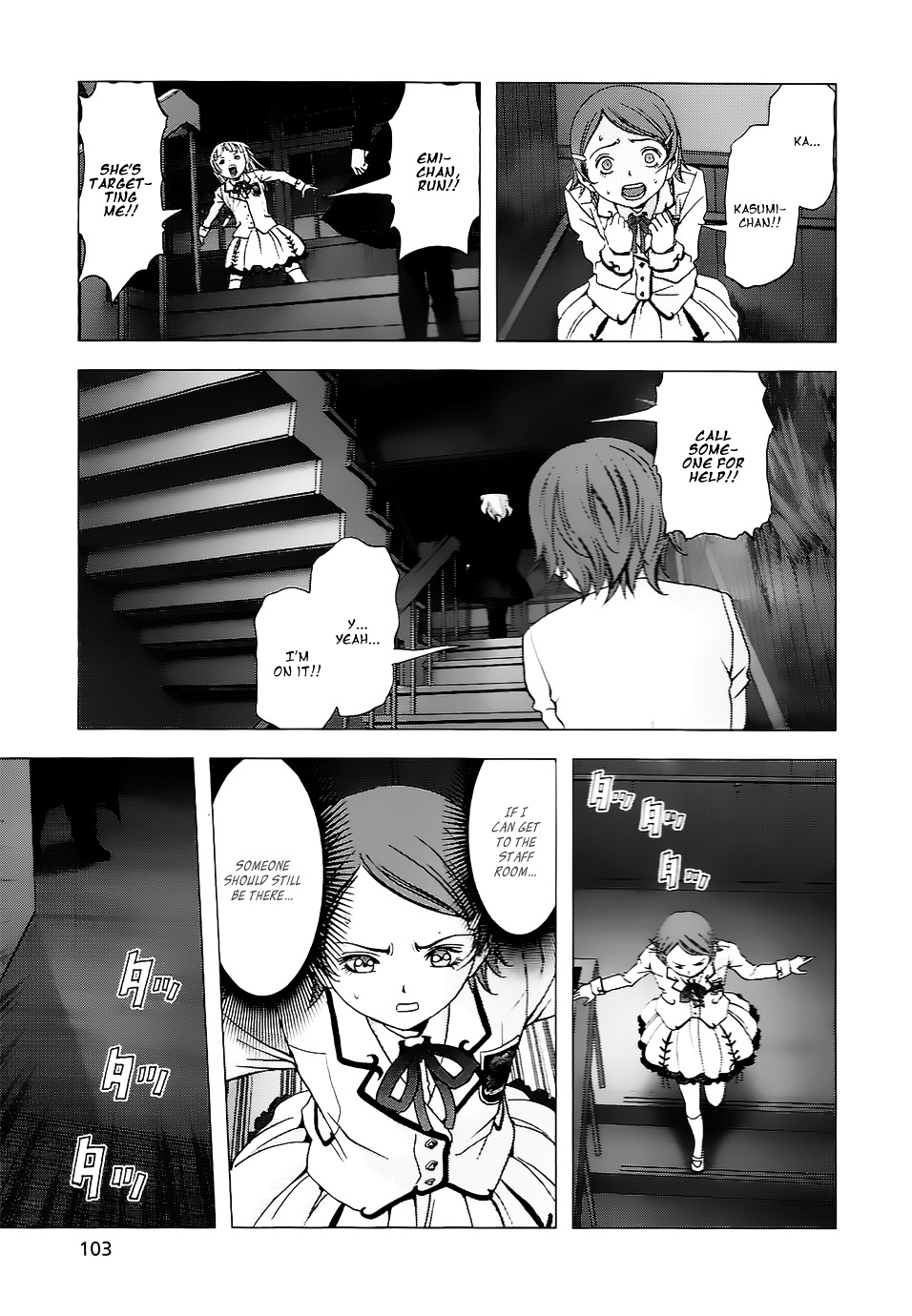 La Vie en Doll Chapter 3 page 18 - Chapter 3 : 「Waking」