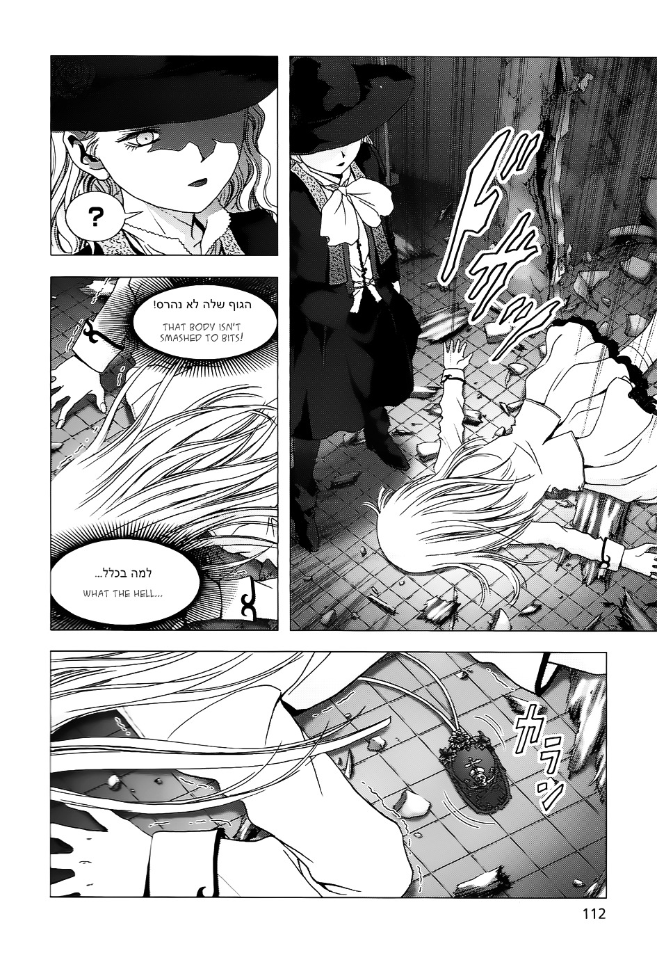 La Vie en Doll Chapter 3 page 27 - Chapter 3 : 「Waking」