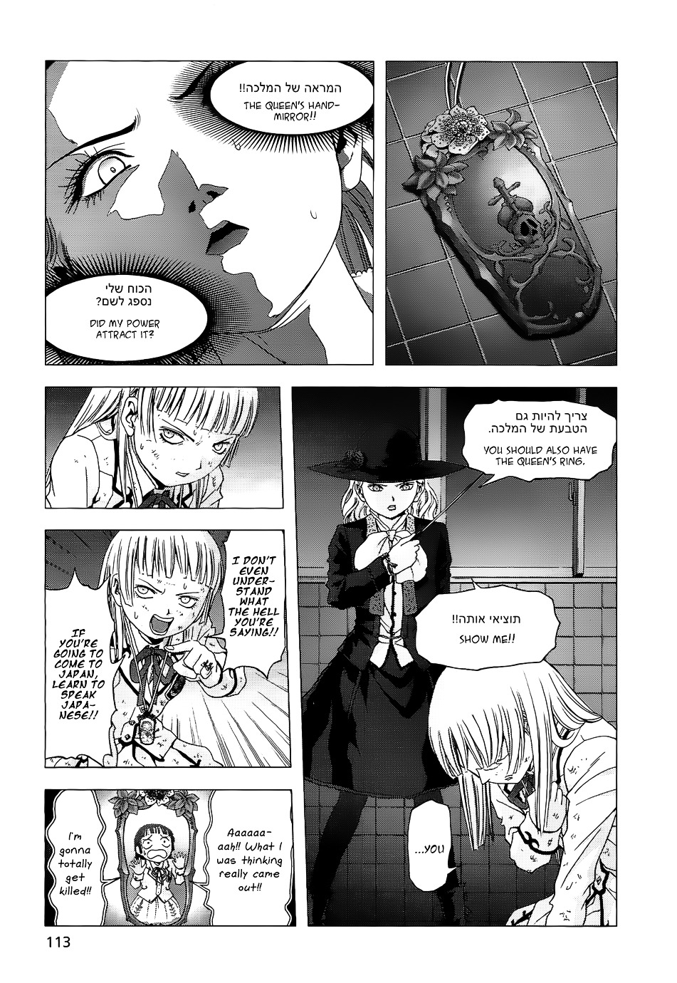 La Vie en Doll Chapter 3 page 28 - Chapter 3 : 「Waking」