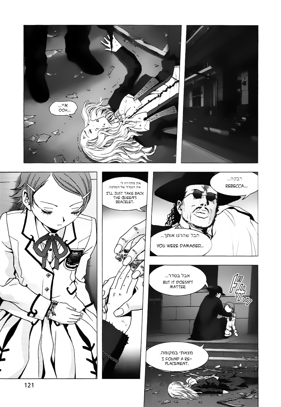 La Vie en Doll Chapter 3 page 34 - Chapter 3 : 「Waking」