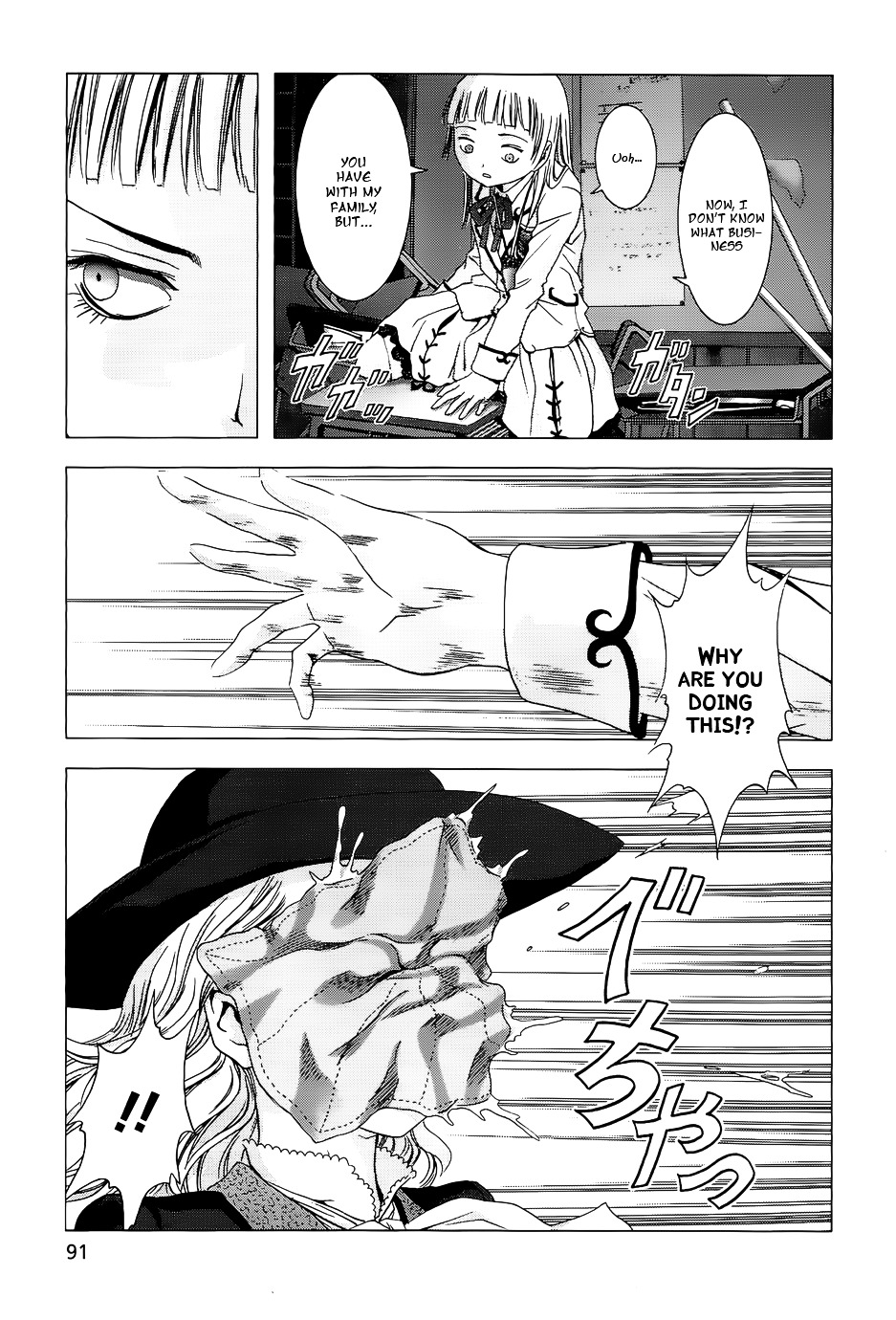 La Vie en Doll Chapter 3 page 6 - Chapter 3 : 「Waking」