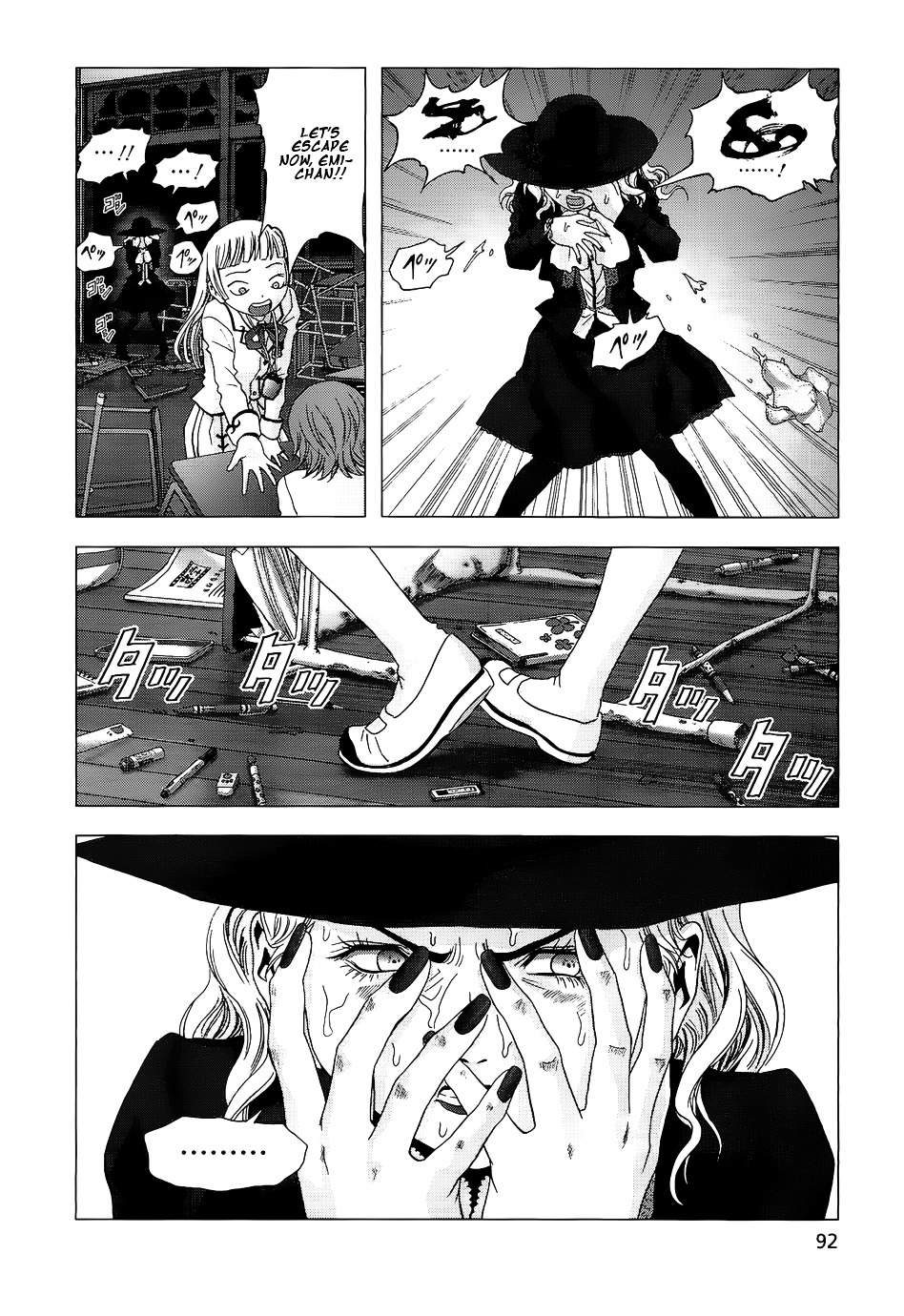 La Vie en Doll Chapter 3 page 7 - Chapter 3 : 「Waking」