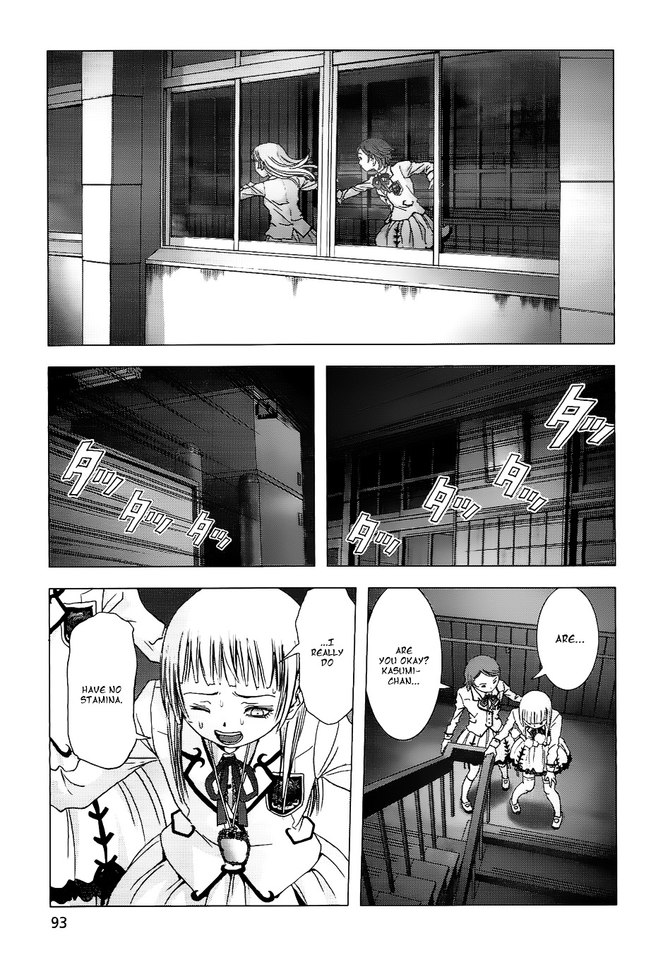 La Vie en Doll Chapter 3 page 8 - Chapter 3 : 「Waking」