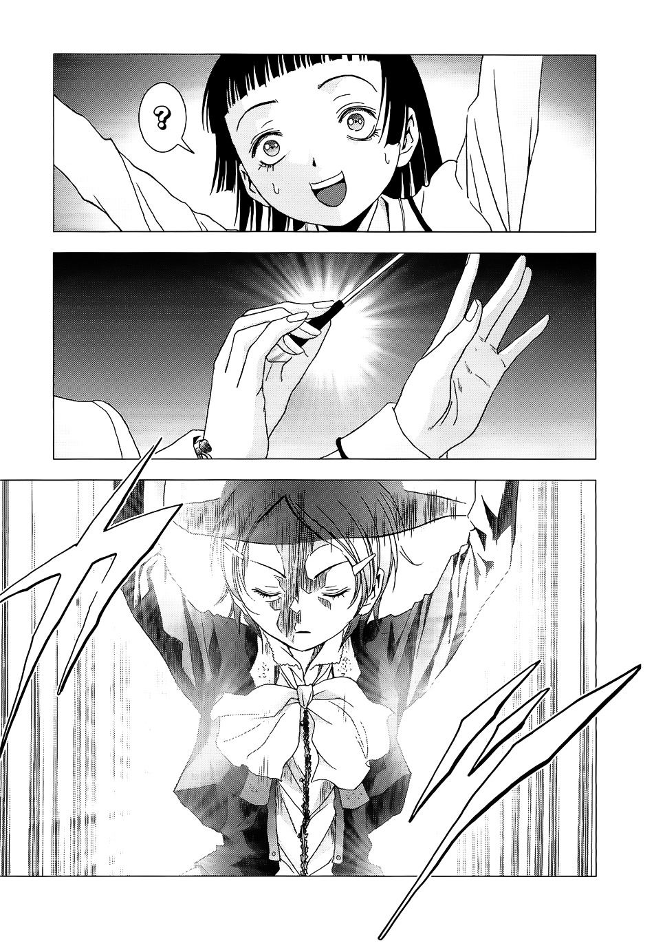 La Vie en Doll Chapter 4 page 21 - Chapter 4 : 「The Other "Me"」