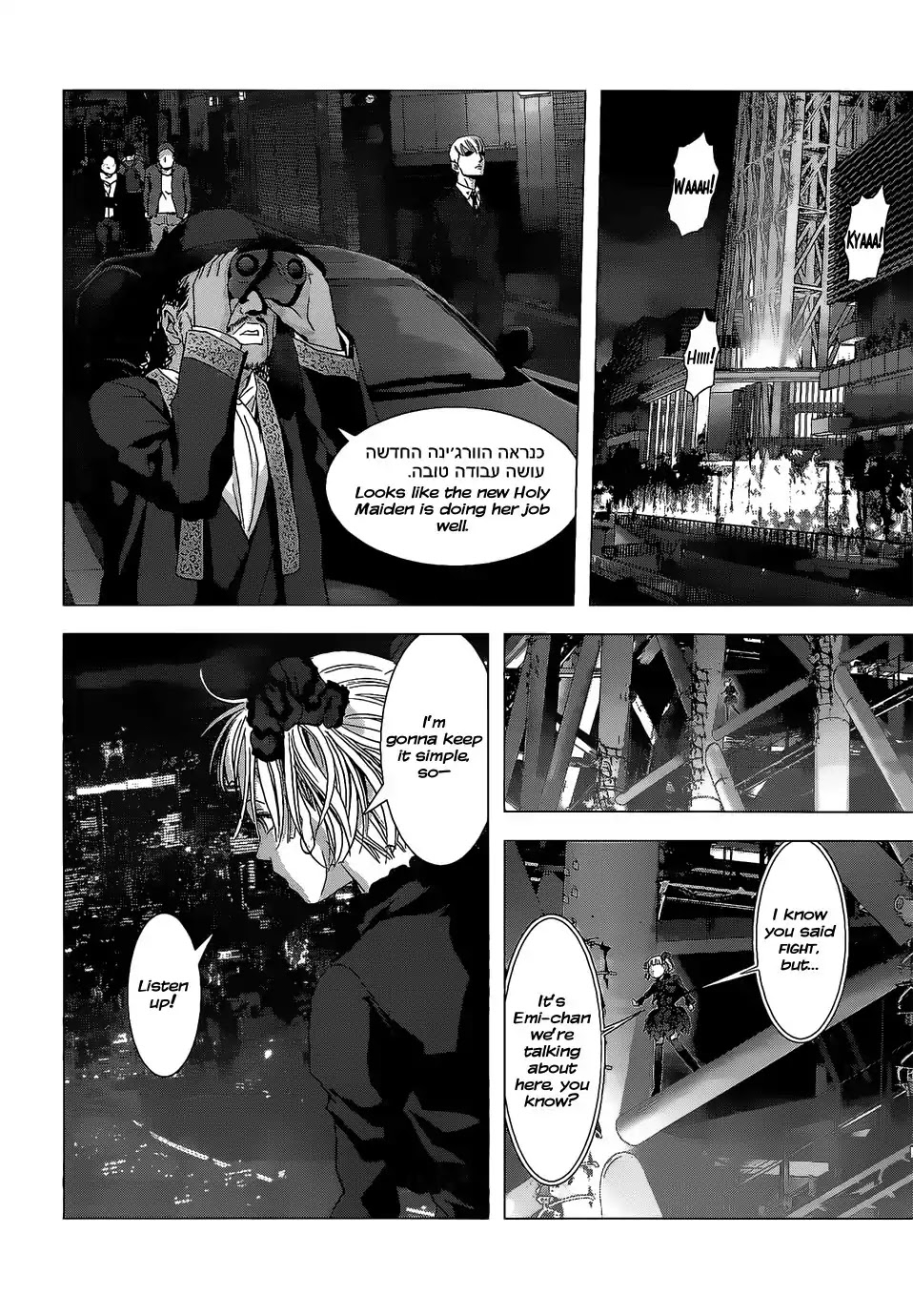 La Vie en Doll Chapter 5 page 18 - Chapter 5: Run or Fight
