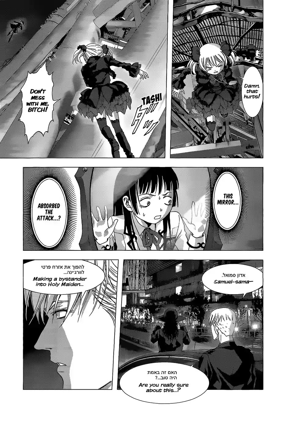 La Vie en Doll Chapter 5 page 27 - Chapter 5: Run or Fight