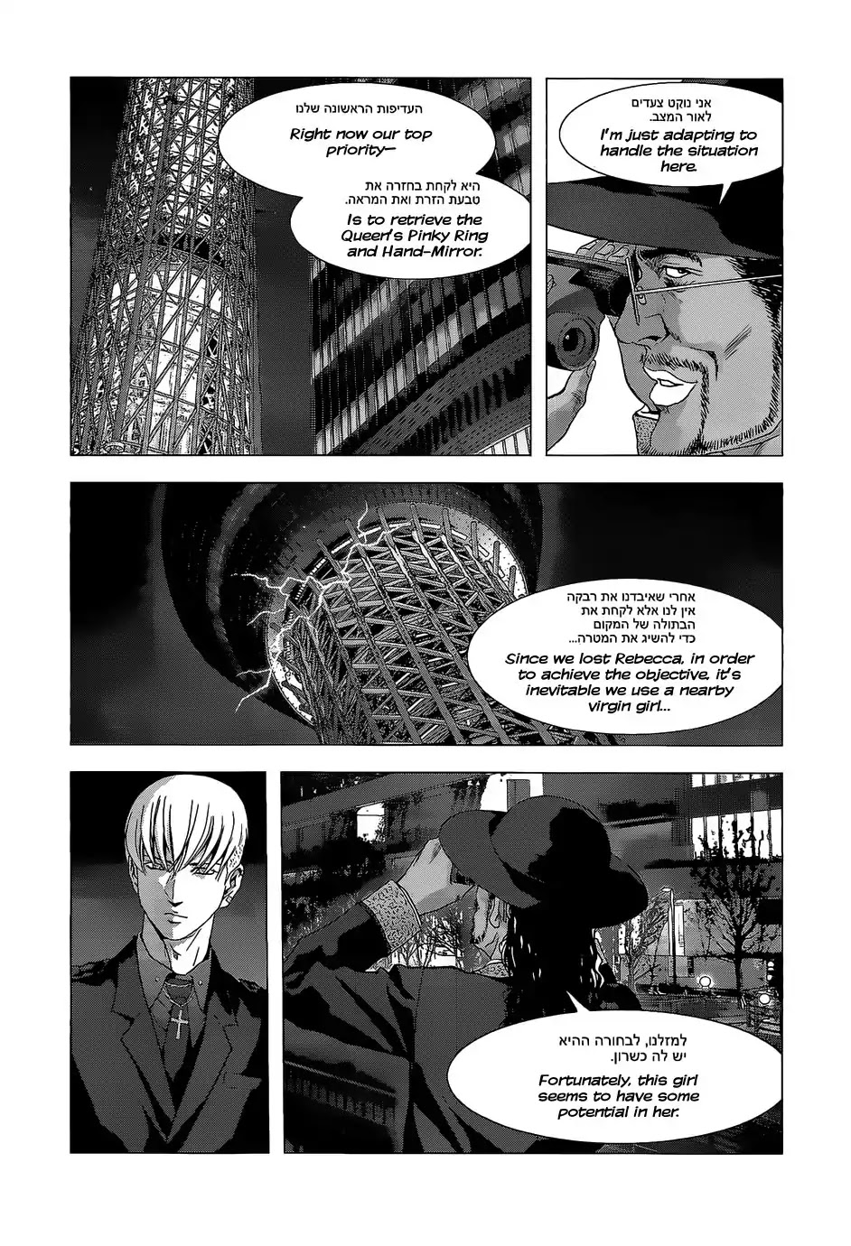 La Vie en Doll Chapter 5 page 28 - Chapter 5: Run or Fight