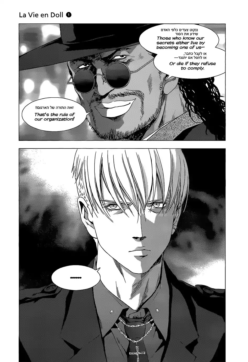 La Vie en Doll Chapter 5 page 29 - Chapter 5: Run or Fight