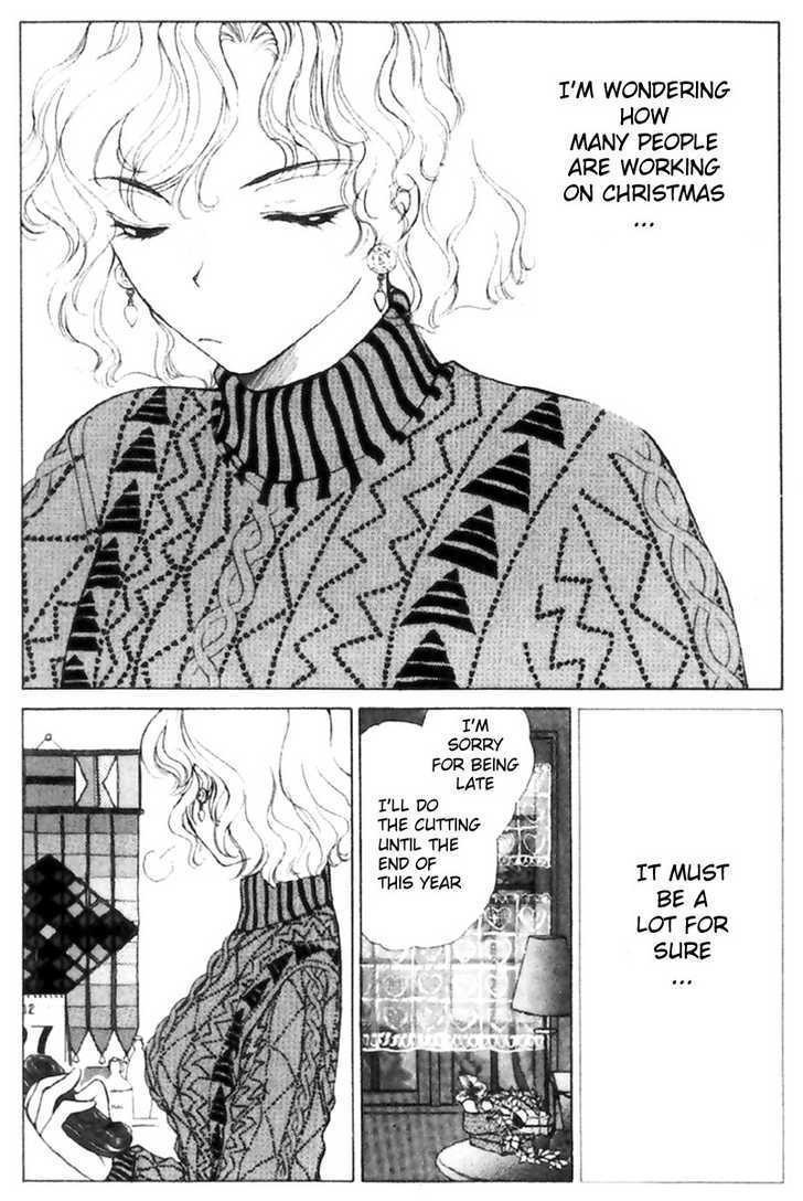 La Vie en Rose (KOUGA Yun) Chapter 1.5 page 14 - Chapter 0 : Ch. 1-5