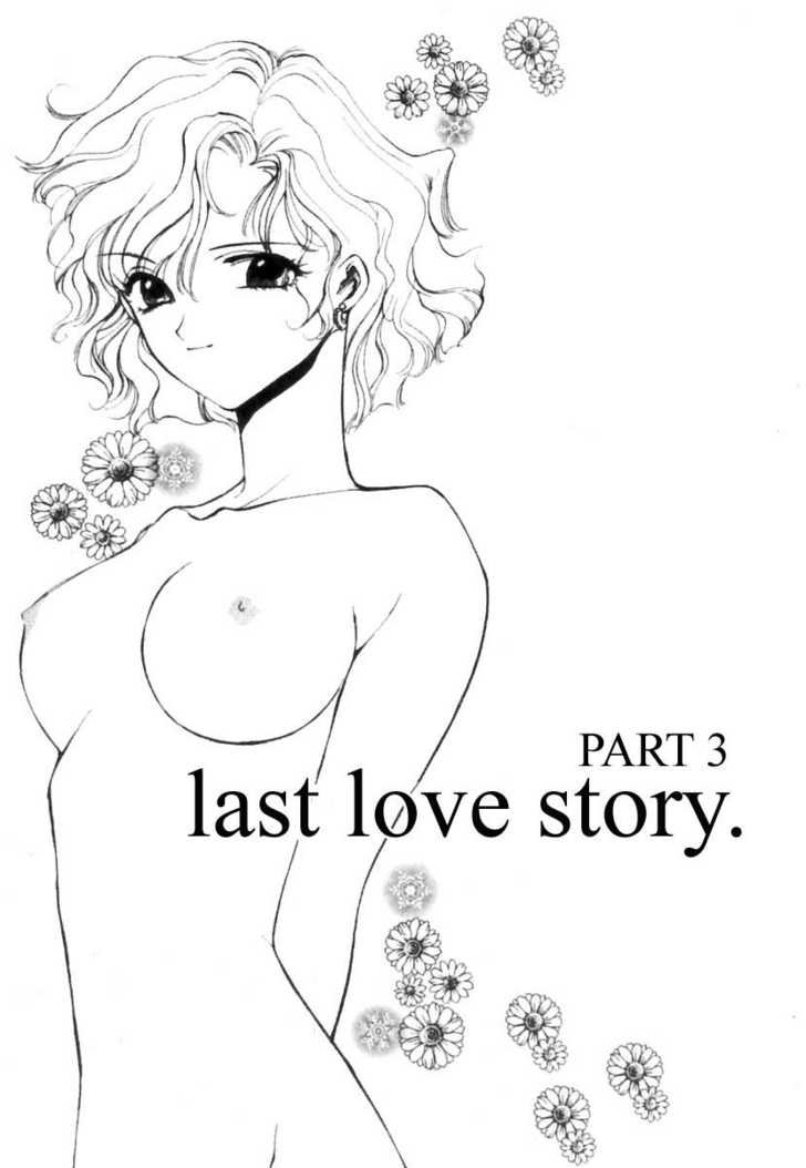 La Vie en Rose (KOUGA Yun) Chapter 1.5 page 21 - Chapter 0 : Ch. 1-5